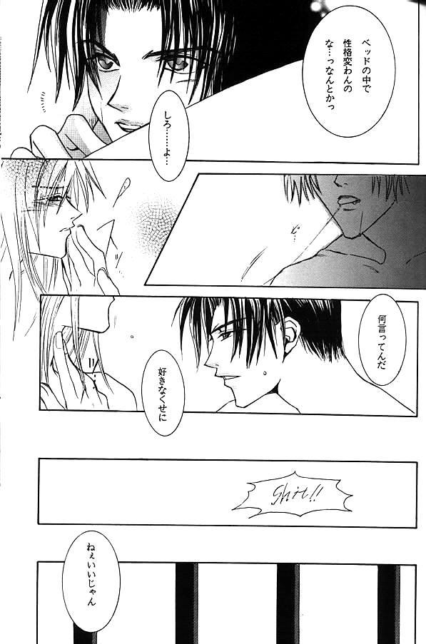 【BIENETTA（渡瀬ともく）】（ヴァイスクロイツ）