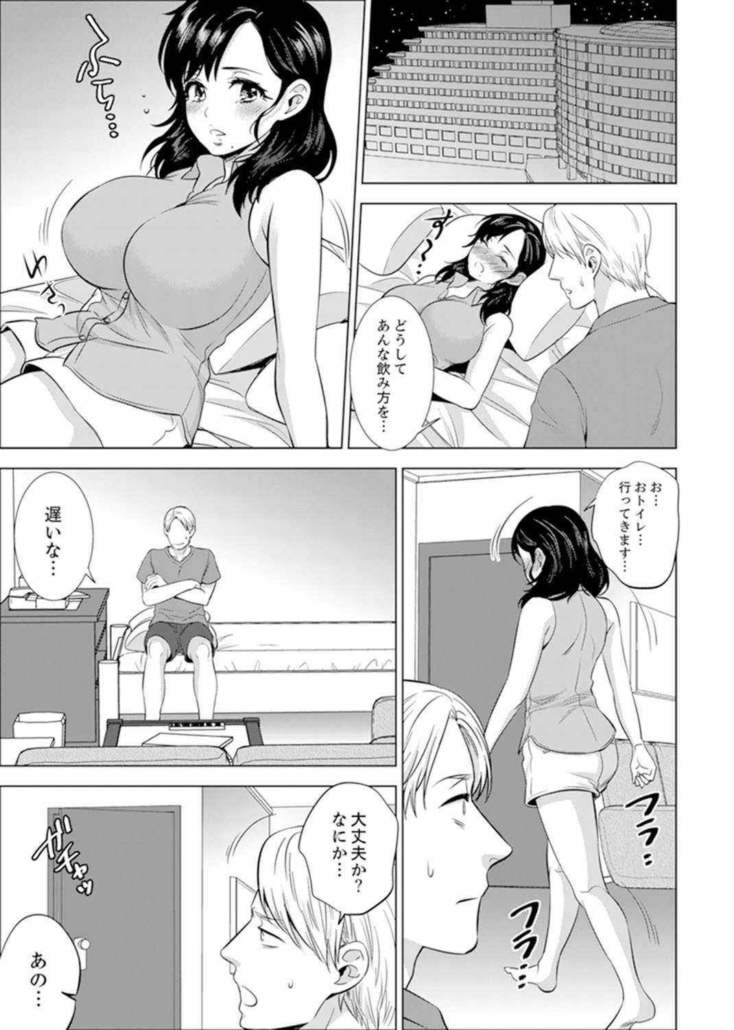 しゃいんりょうこうででいすいエッチ! 〜温泉のなかで渥井のHaitteruu…Ch。 1-25 しゃいんりょうこうででいすいエッチ! 〜温泉のなかで渥井のHaitteruu…Ch。 1-25