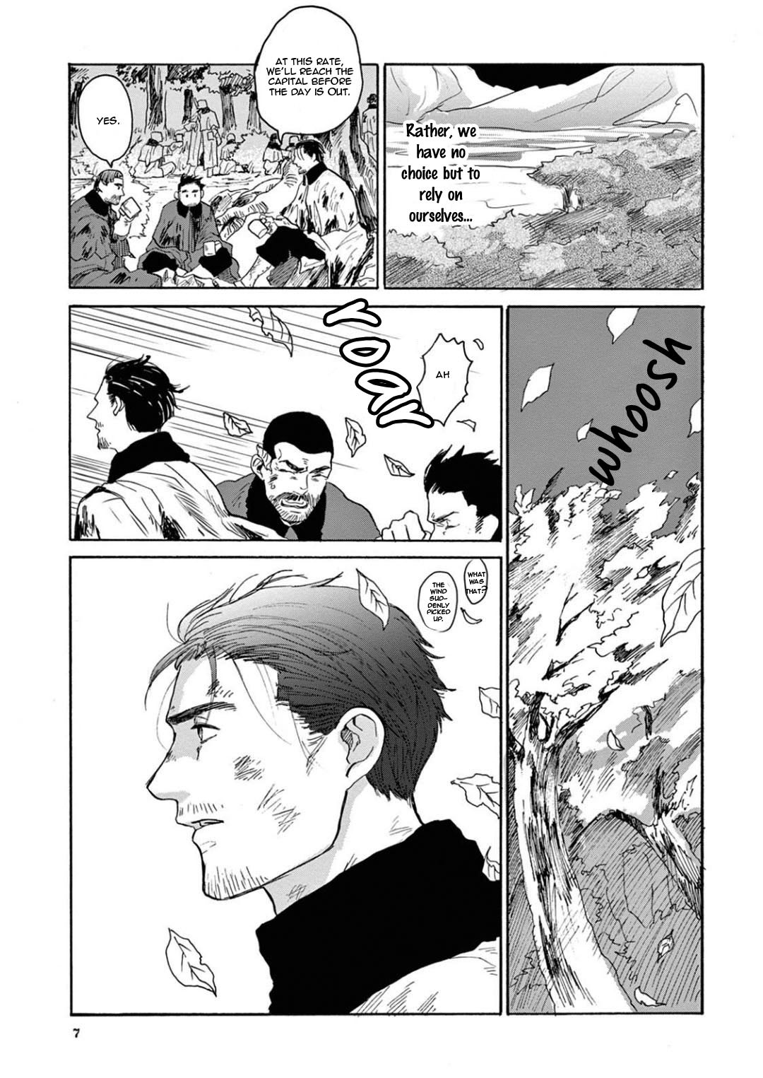 竜のオットーぼうこくの神