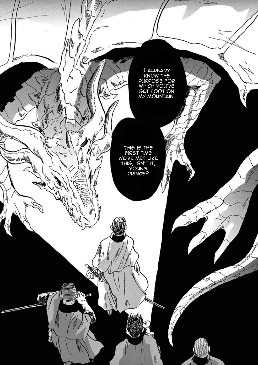 竜のオットーぼうこくの神