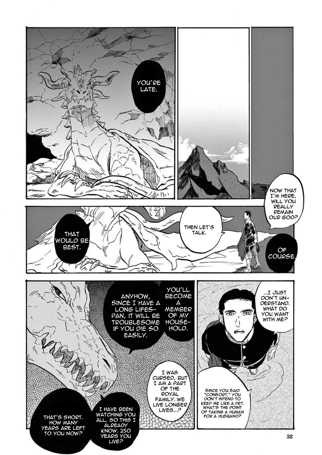 竜のオットーぼうこくの神