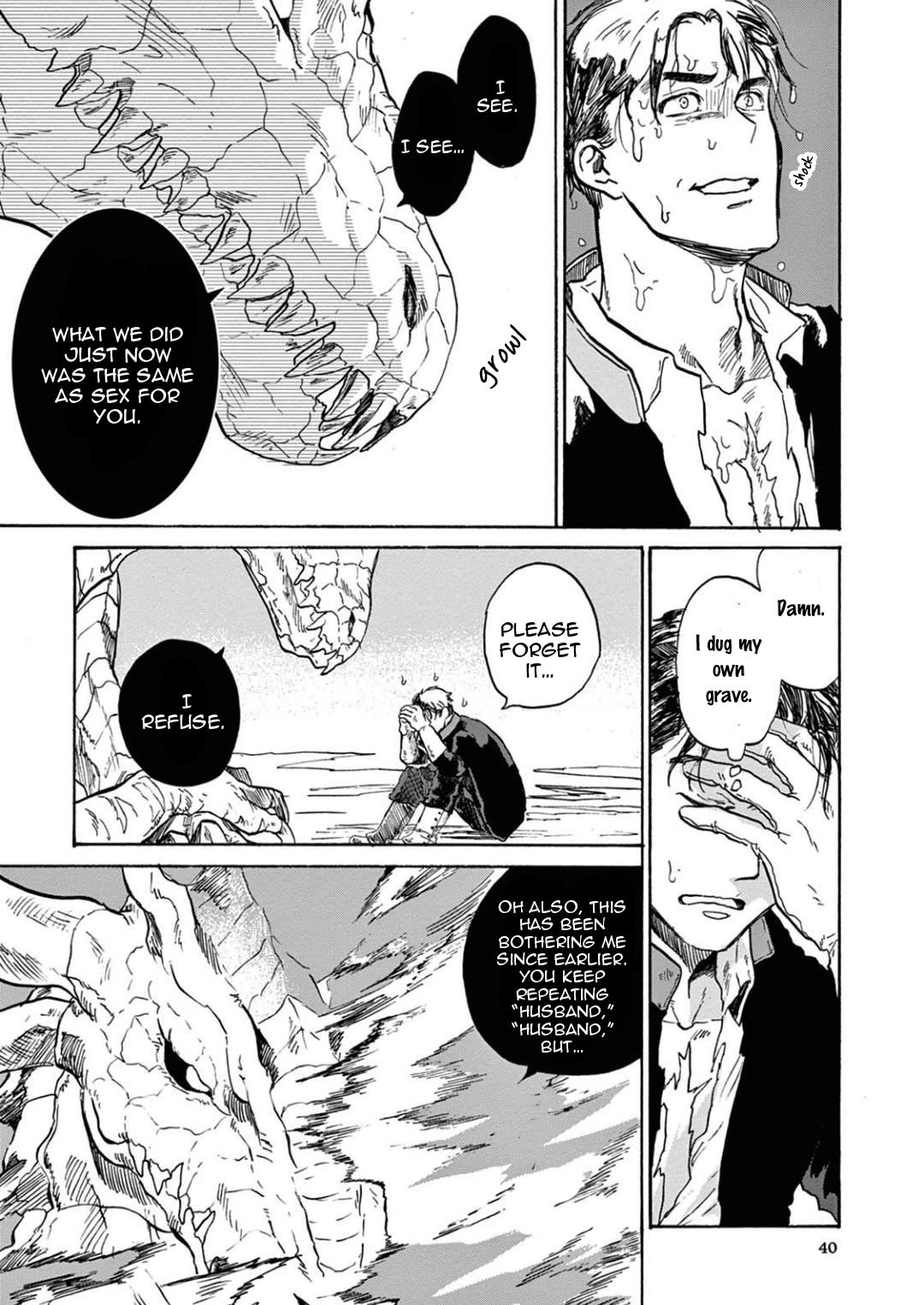 竜のオットーぼうこくの神