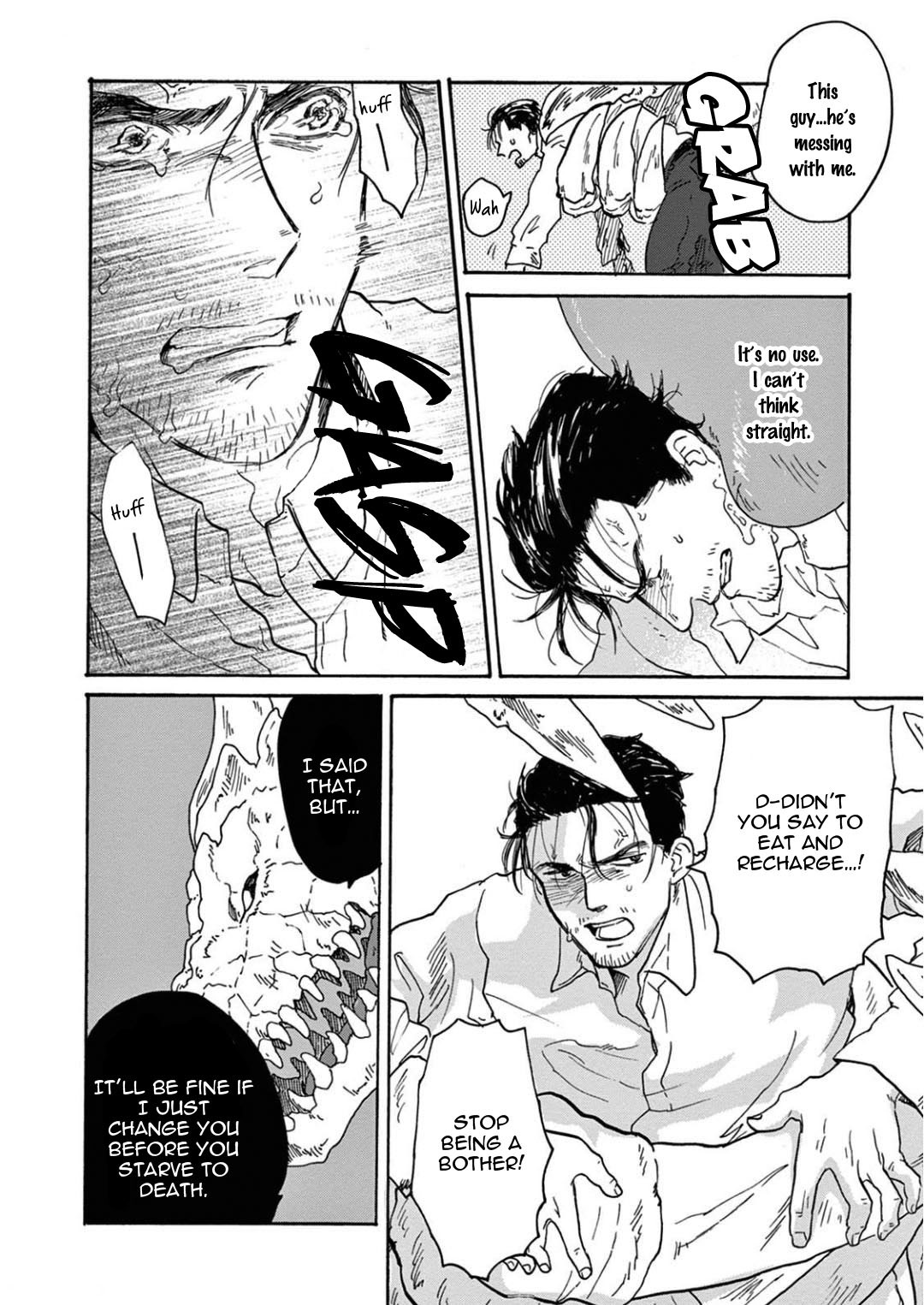 竜のオットーぼうこくの神