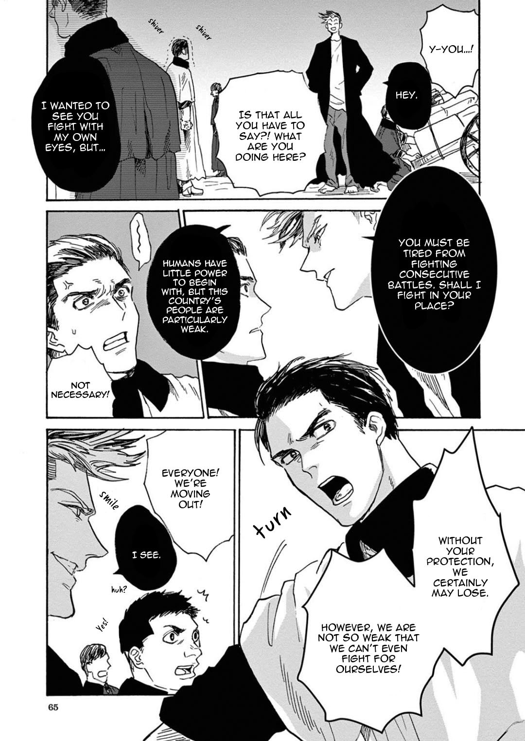 竜のオットーぼうこくの神