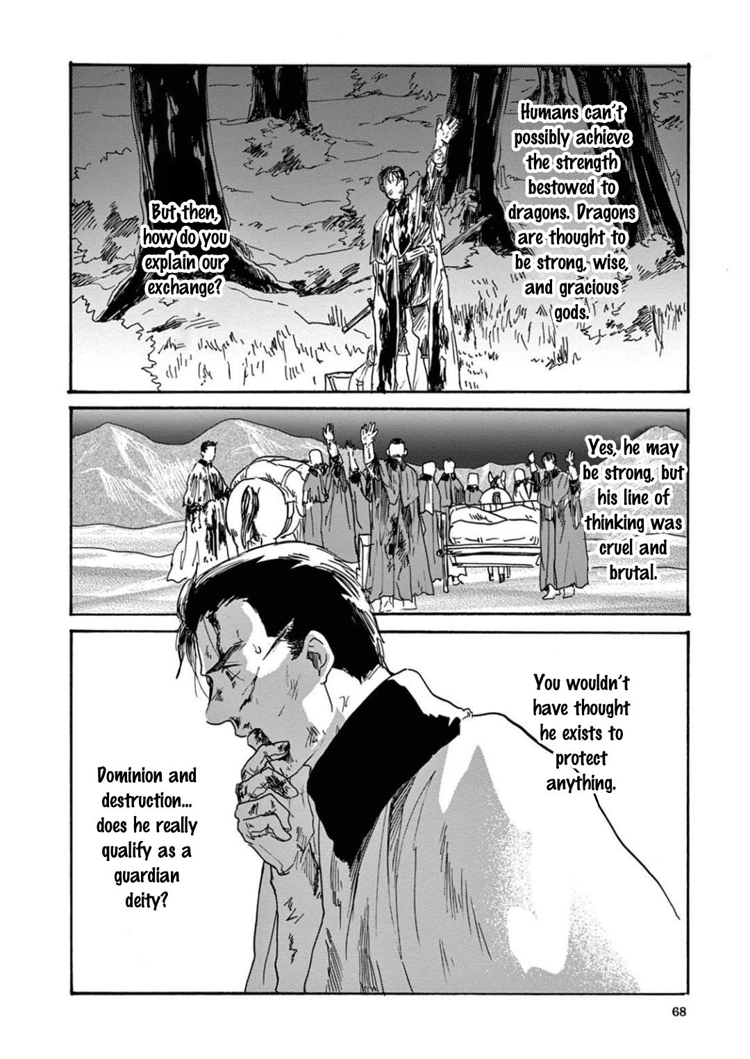 竜のオットーぼうこくの神