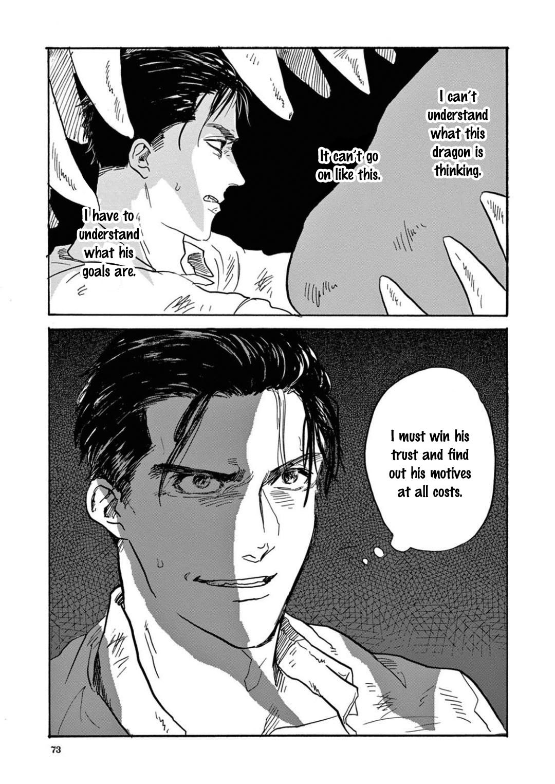 竜のオットーぼうこくの神