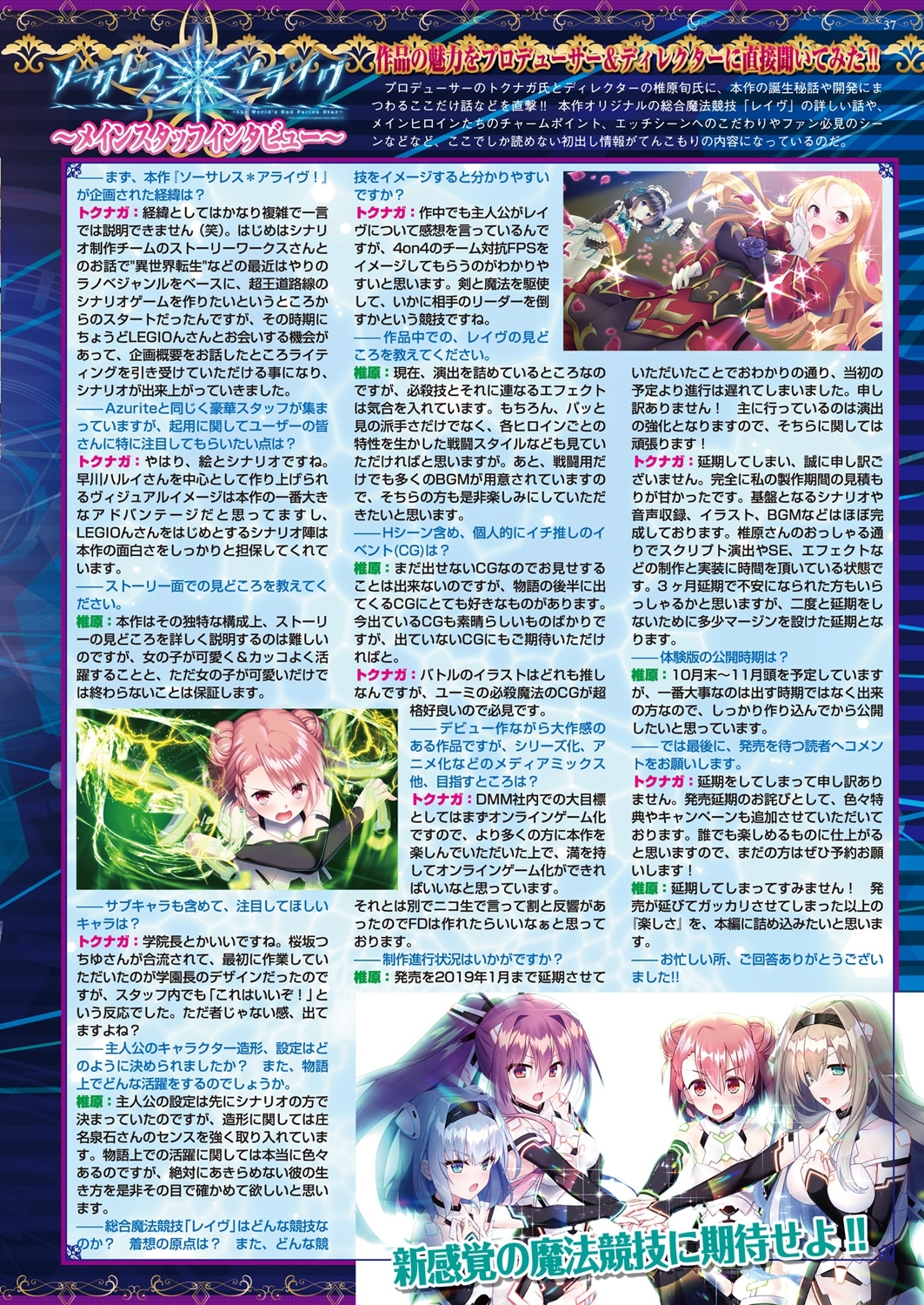 BugBug 2018-11 Vol.291