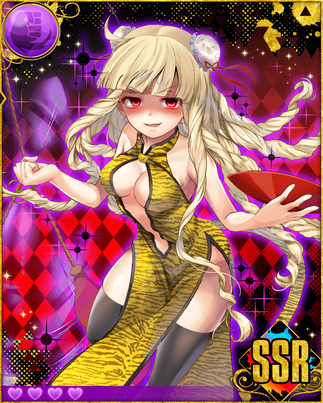 ヒロイン絶メツケイカク ヒロイン絶メツケイカク