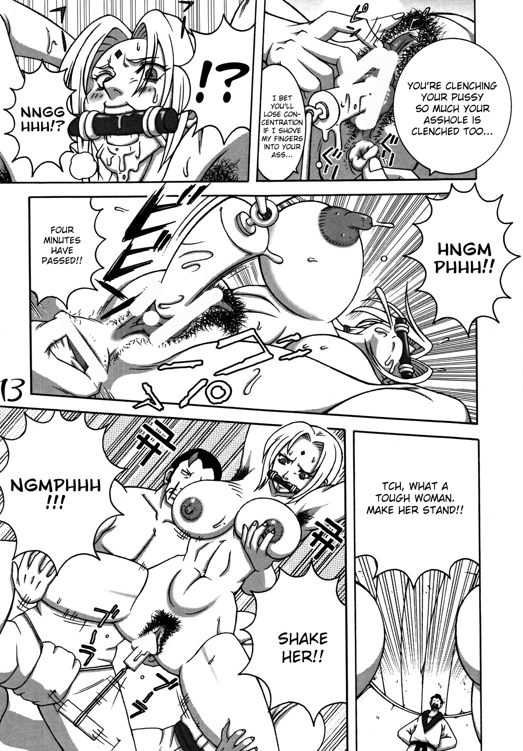 くノ一ダイナマイトDL禁止