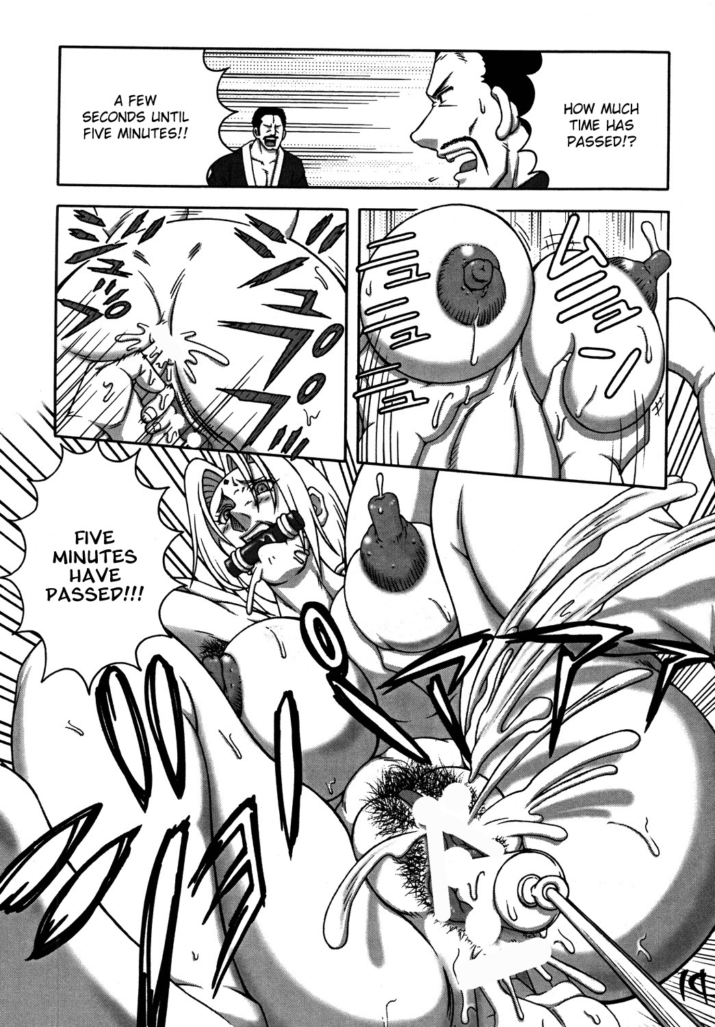 くノ一ダイナマイトDL禁止