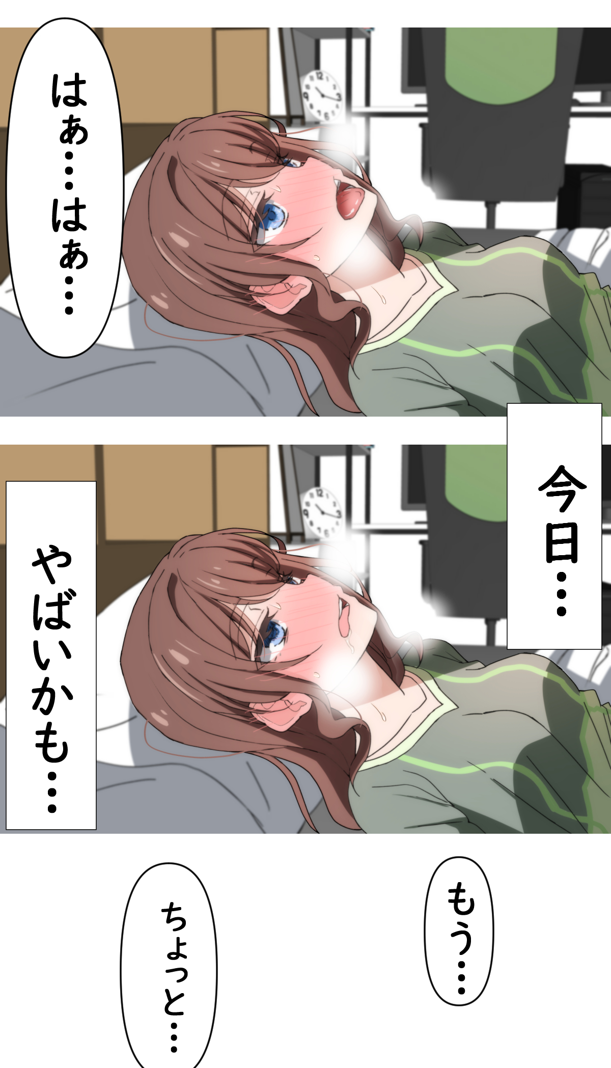 さやのいいエッチ