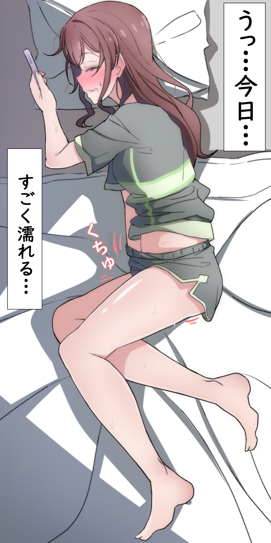 さやのいいエッチ