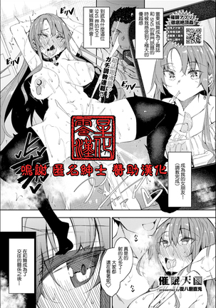 旋眠天国チャレンジ03 旋眠天国チャレンジ03