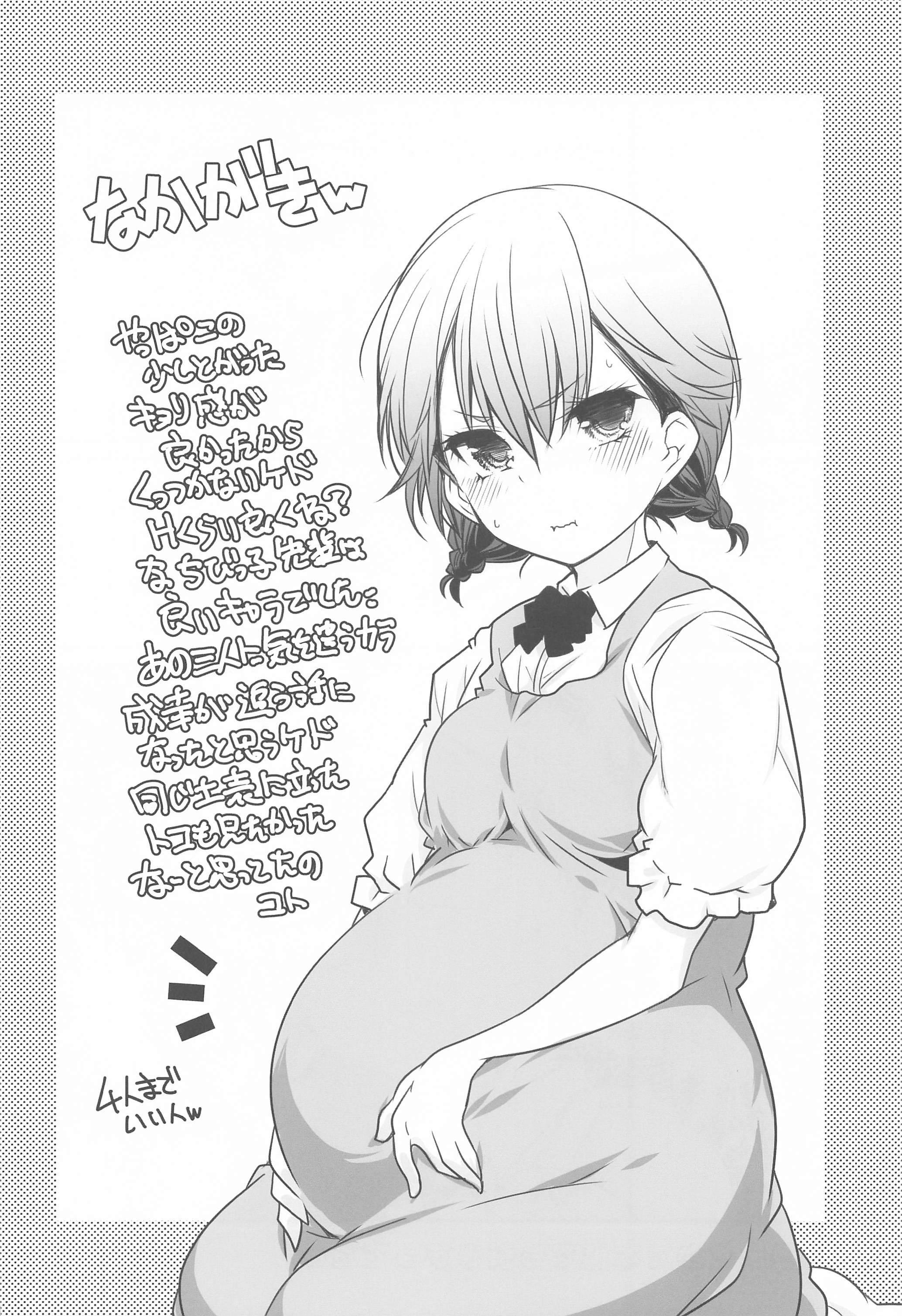 わきやくじだい