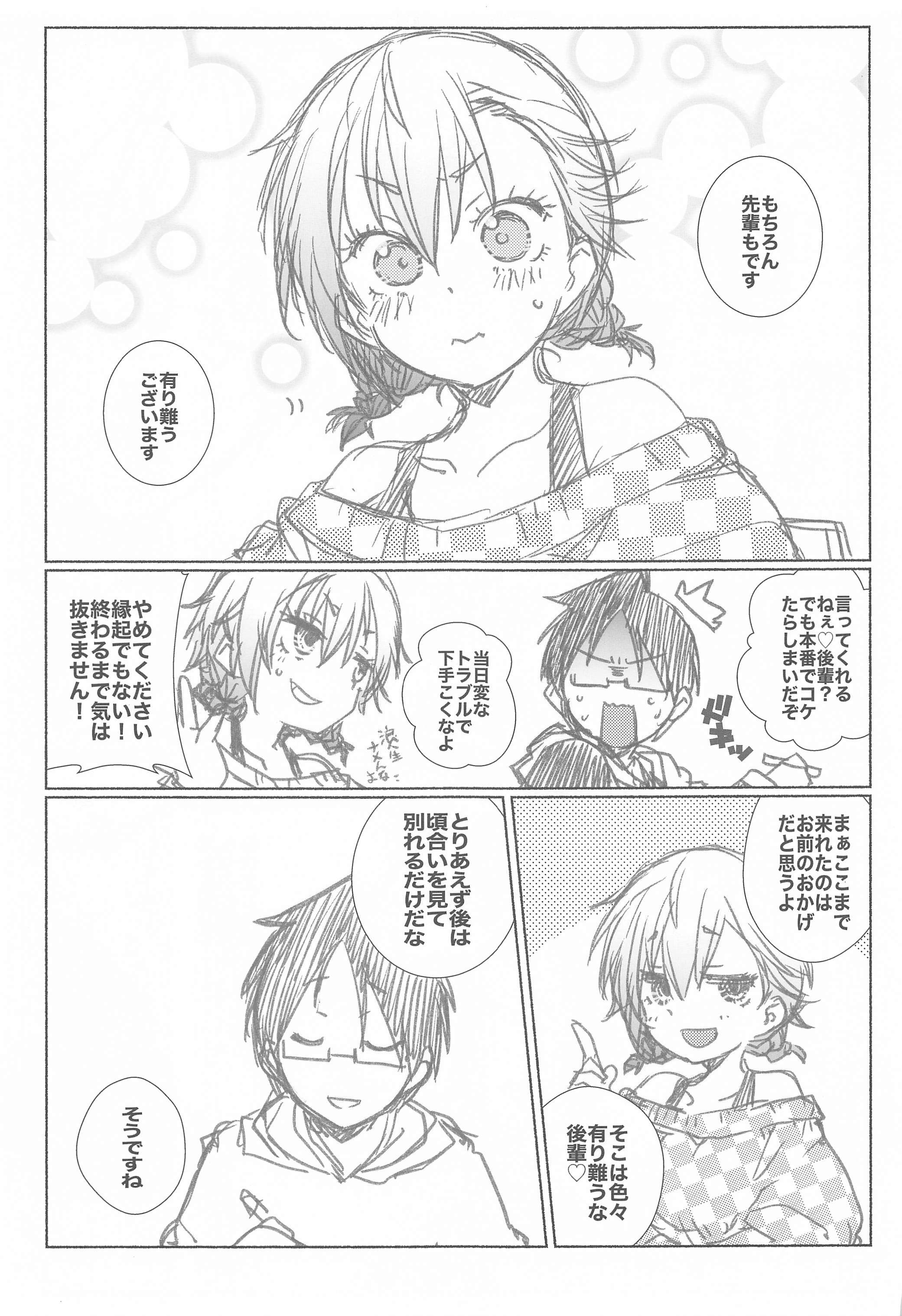 わきやくじだい