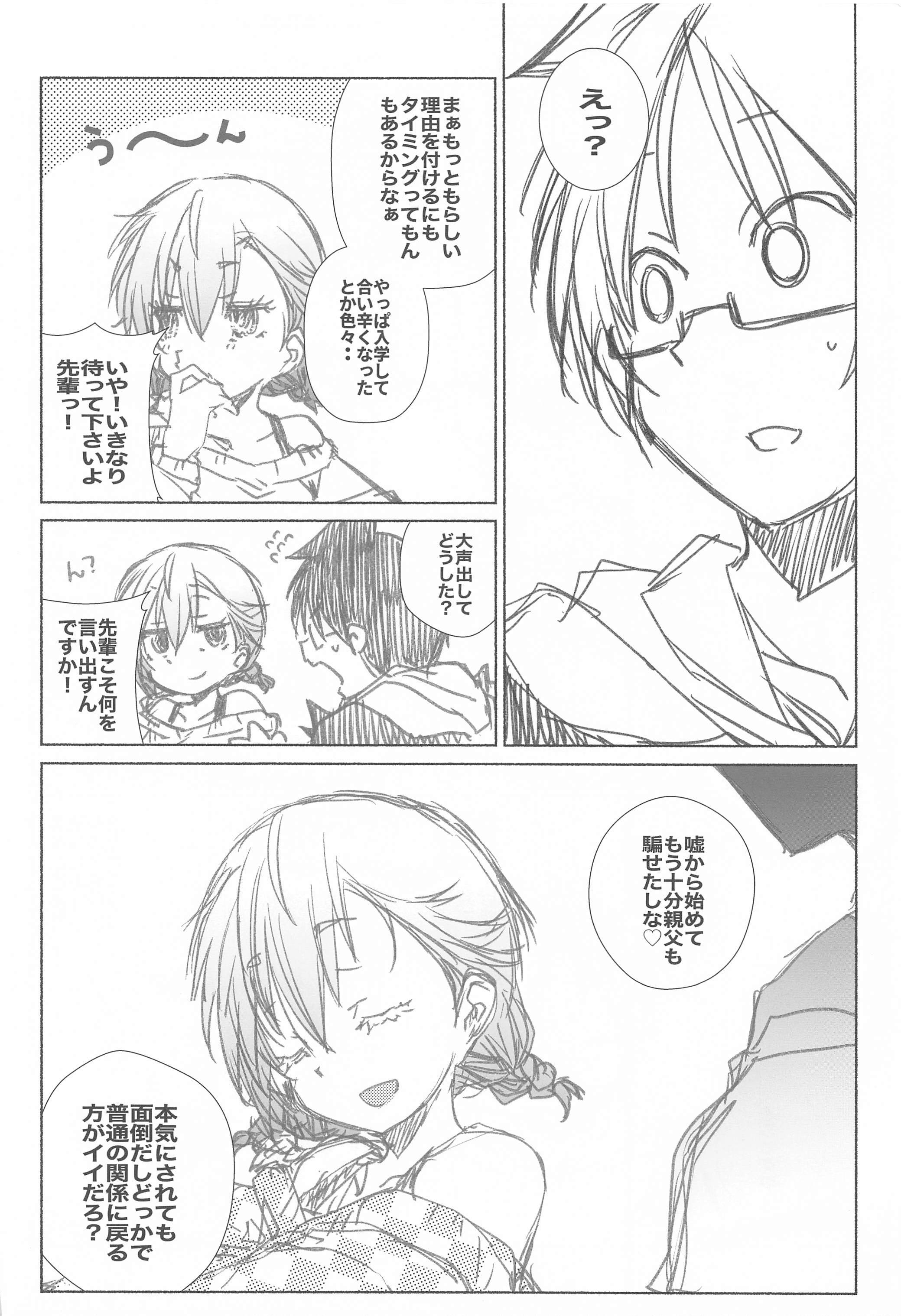 わきやくじだい