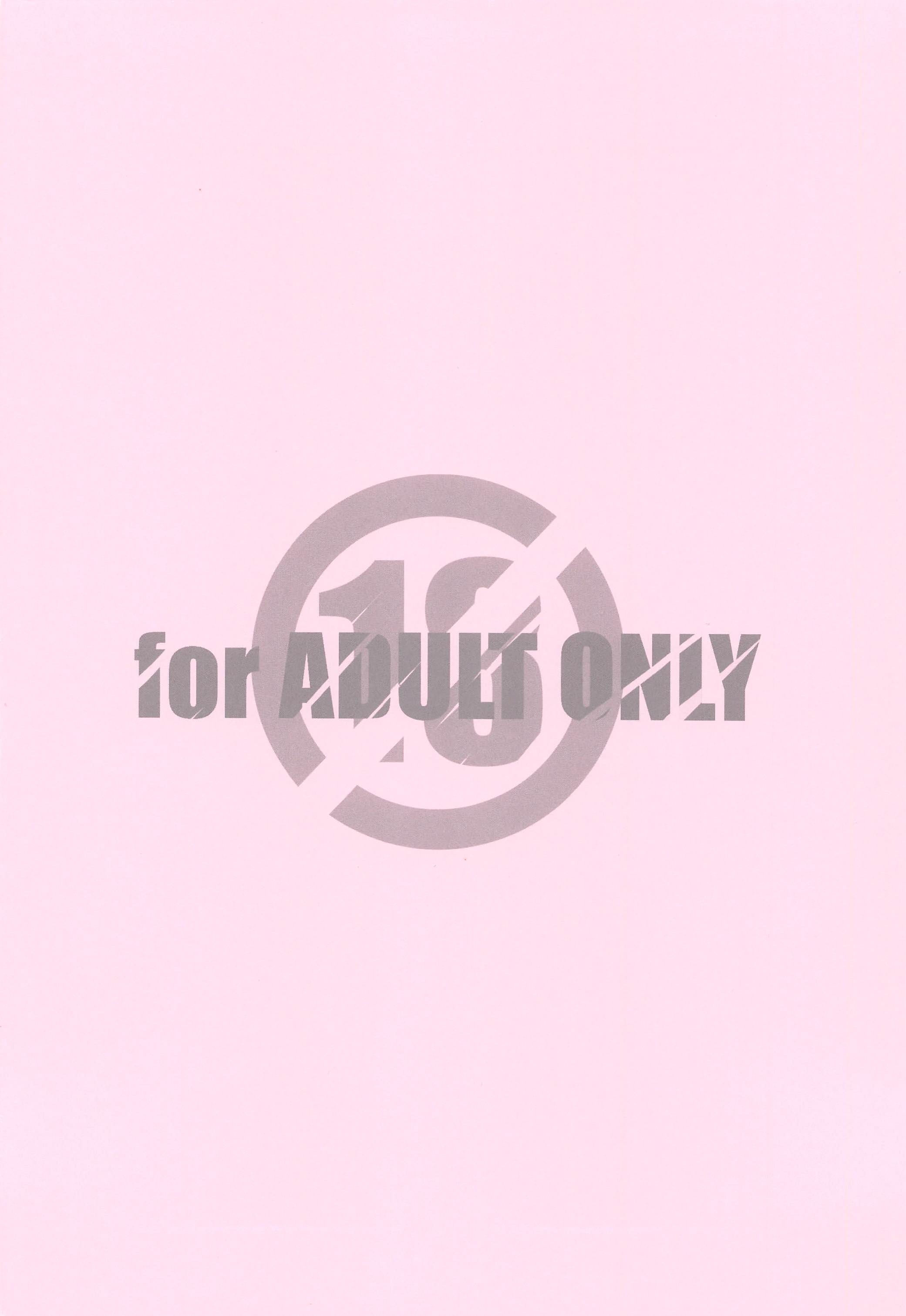 わきやくじだい