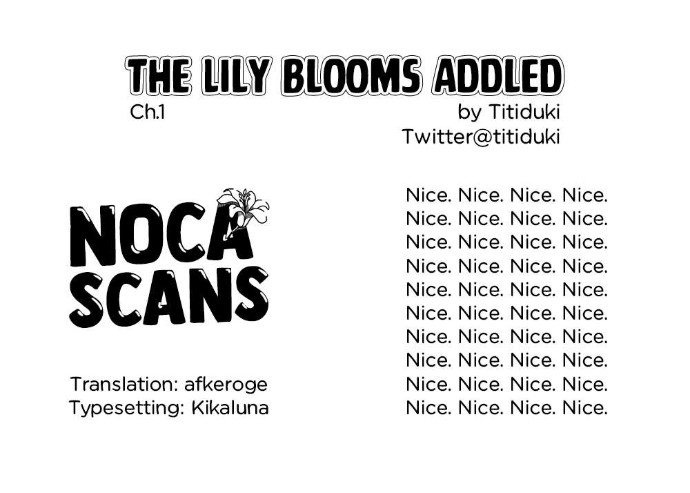 咲みだれるはゆりのはな| Lily BloomsAddled第1章 咲みだれるはゆりのはな| Lily BloomsAddled第1章