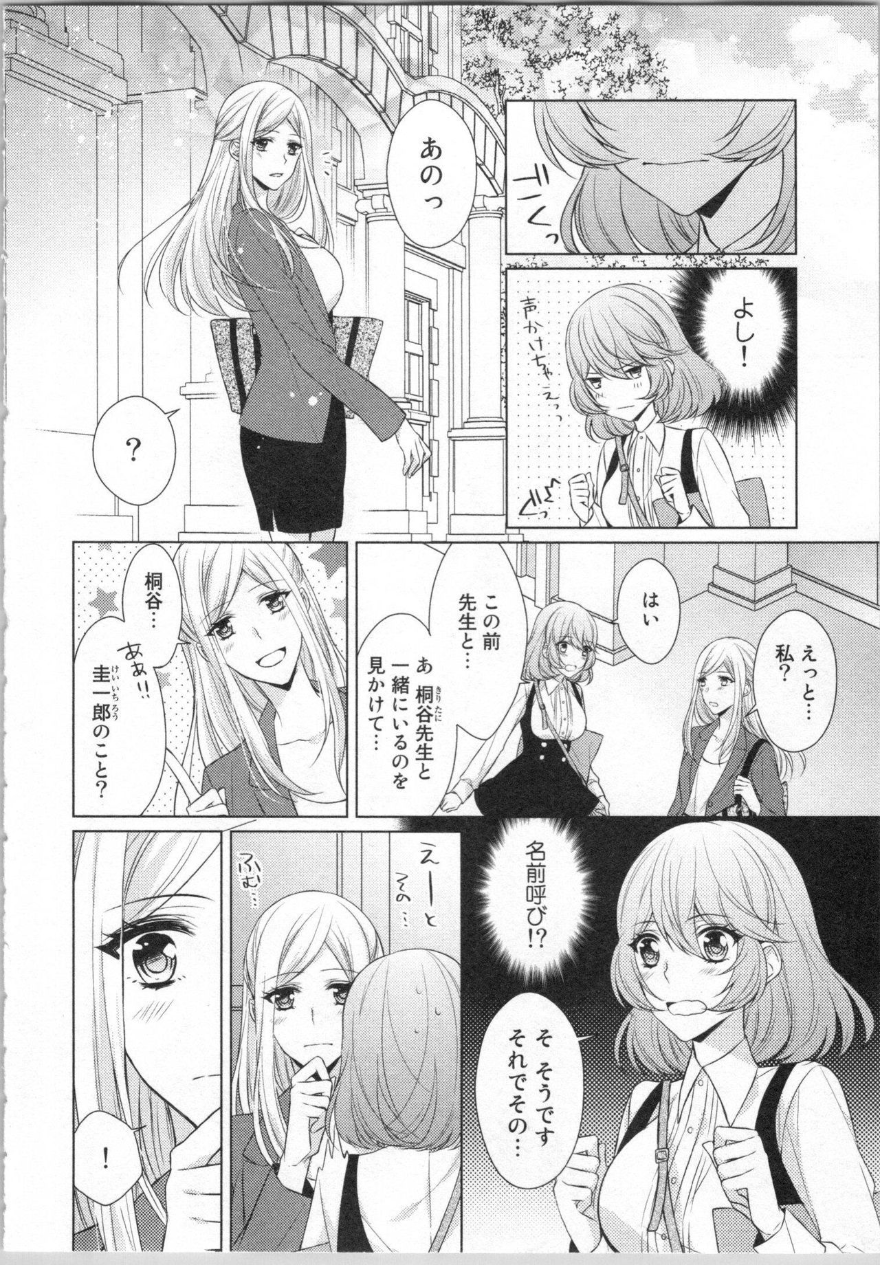 いきなりやしゅうきょうじゅあんじゅぎょう