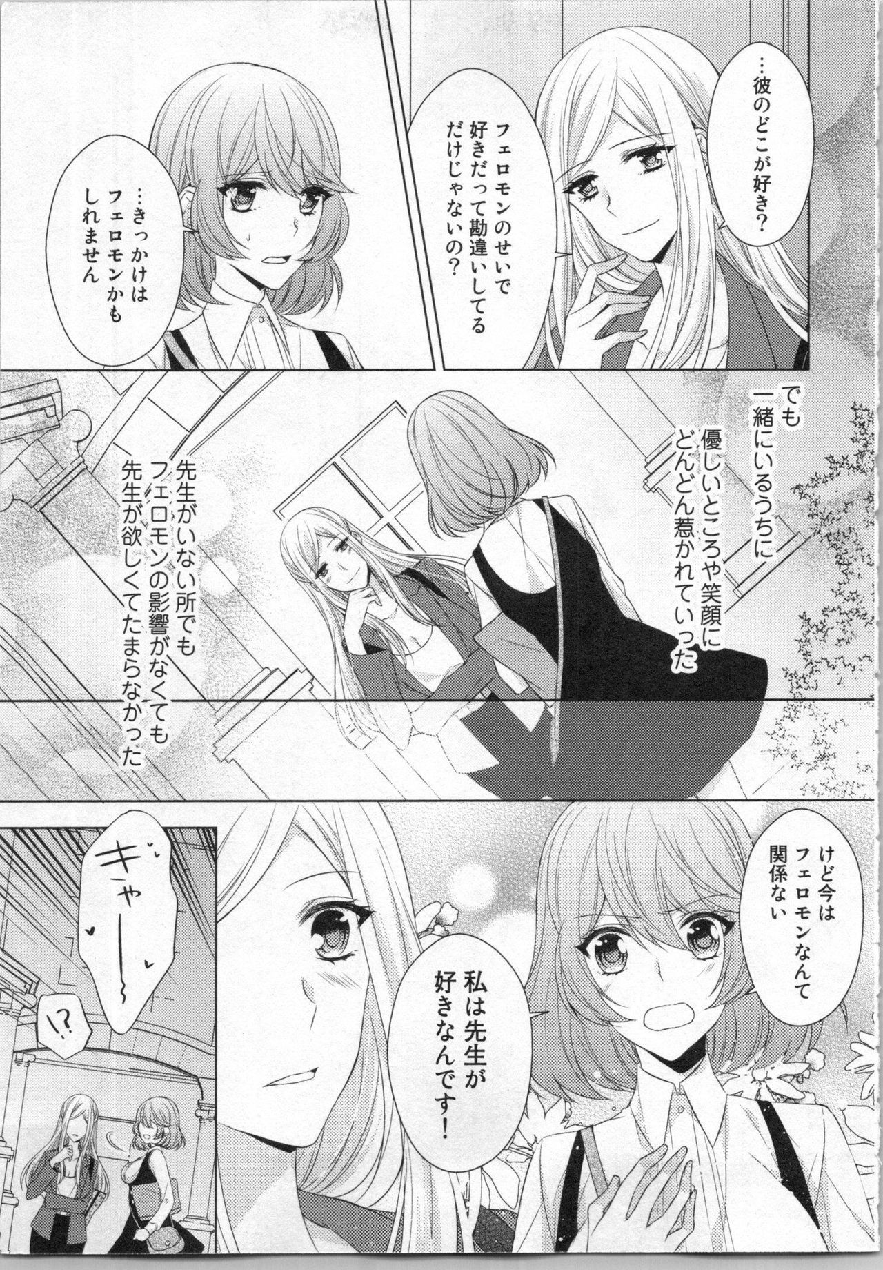 いきなりやしゅうきょうじゅあんじゅぎょう