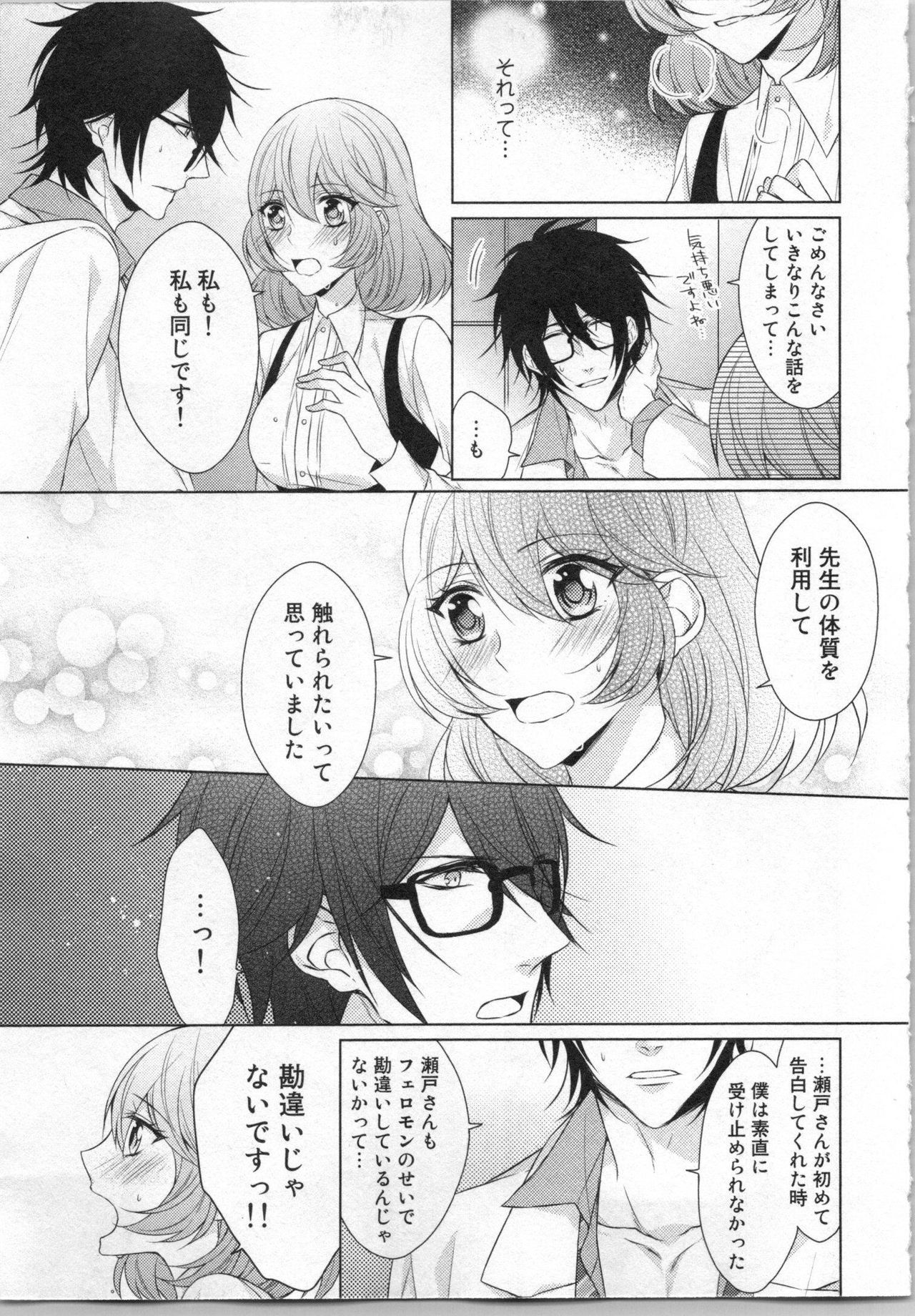 いきなりやしゅうきょうじゅあんじゅぎょう