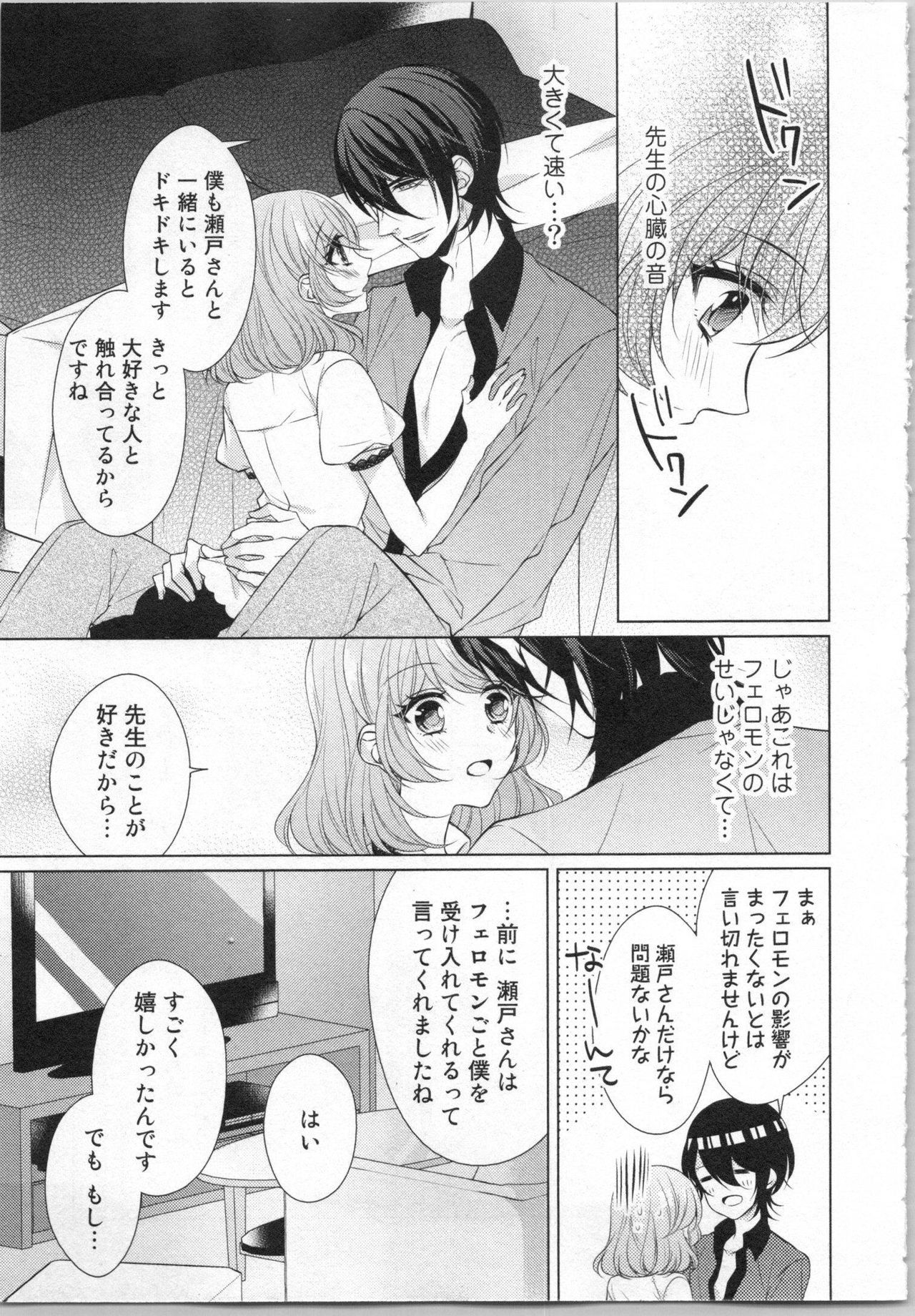 いきなりやしゅうきょうじゅあんじゅぎょう