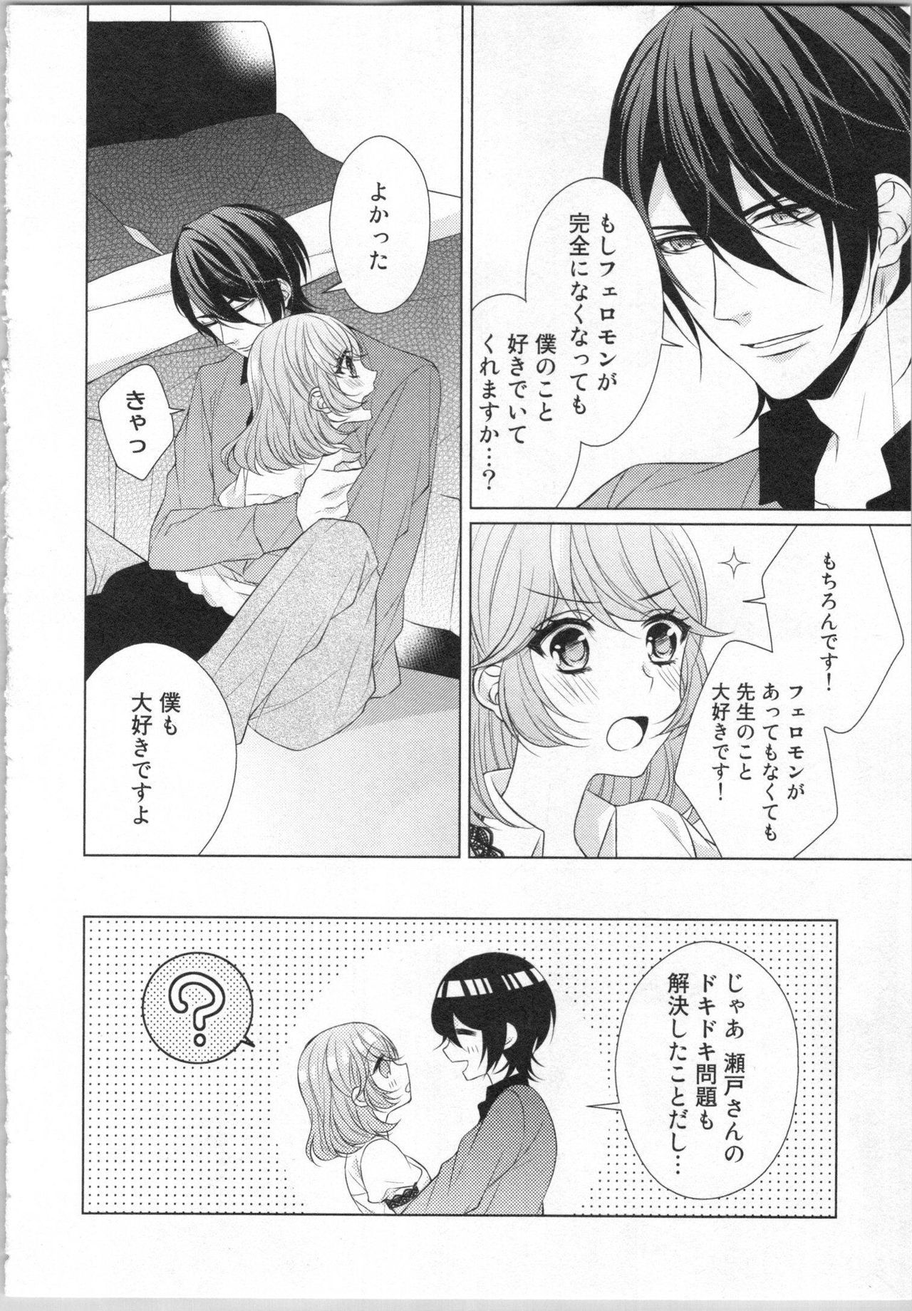 いきなりやしゅうきょうじゅあんじゅぎょう