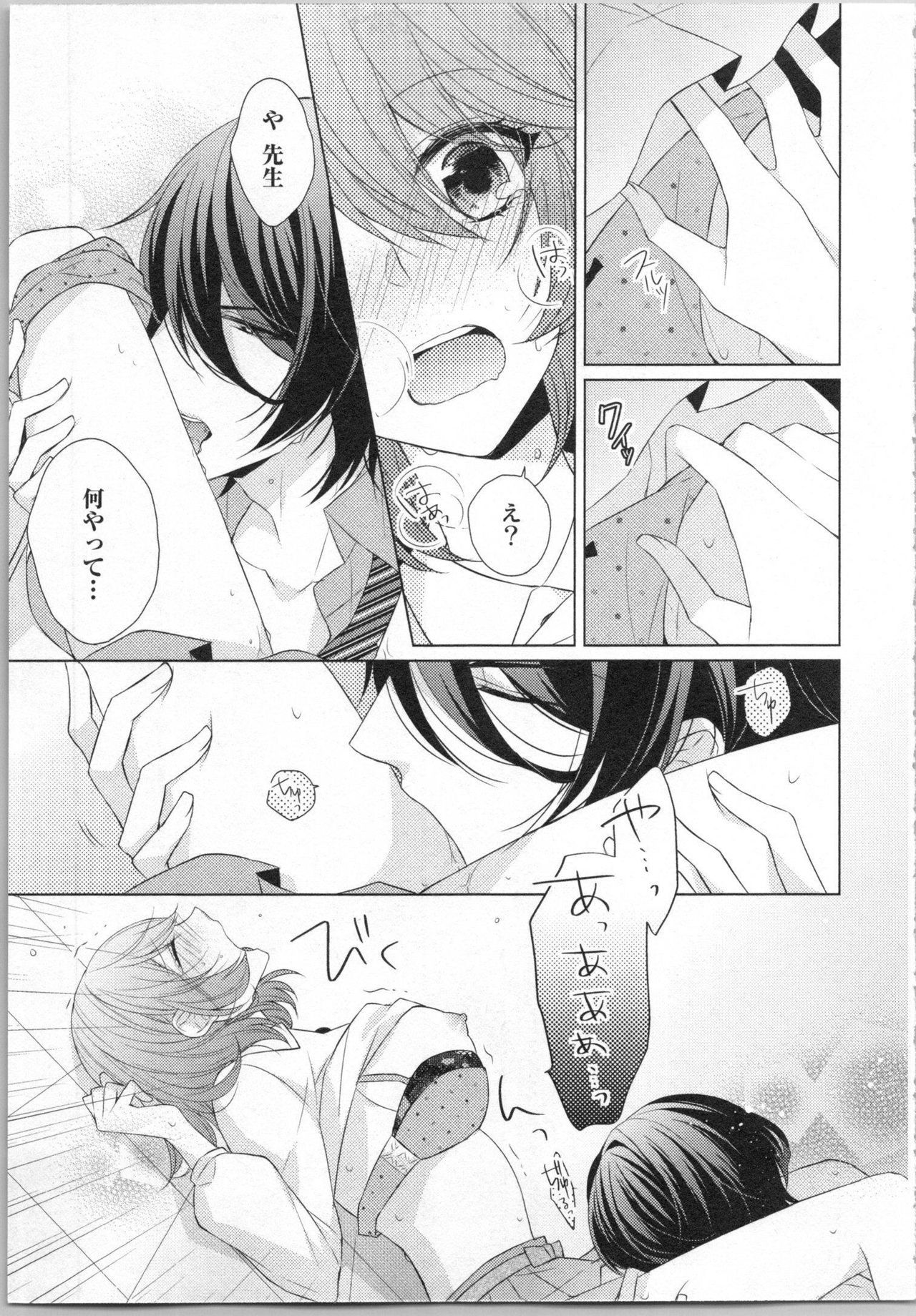 いきなりやしゅうきょうじゅあんじゅぎょう