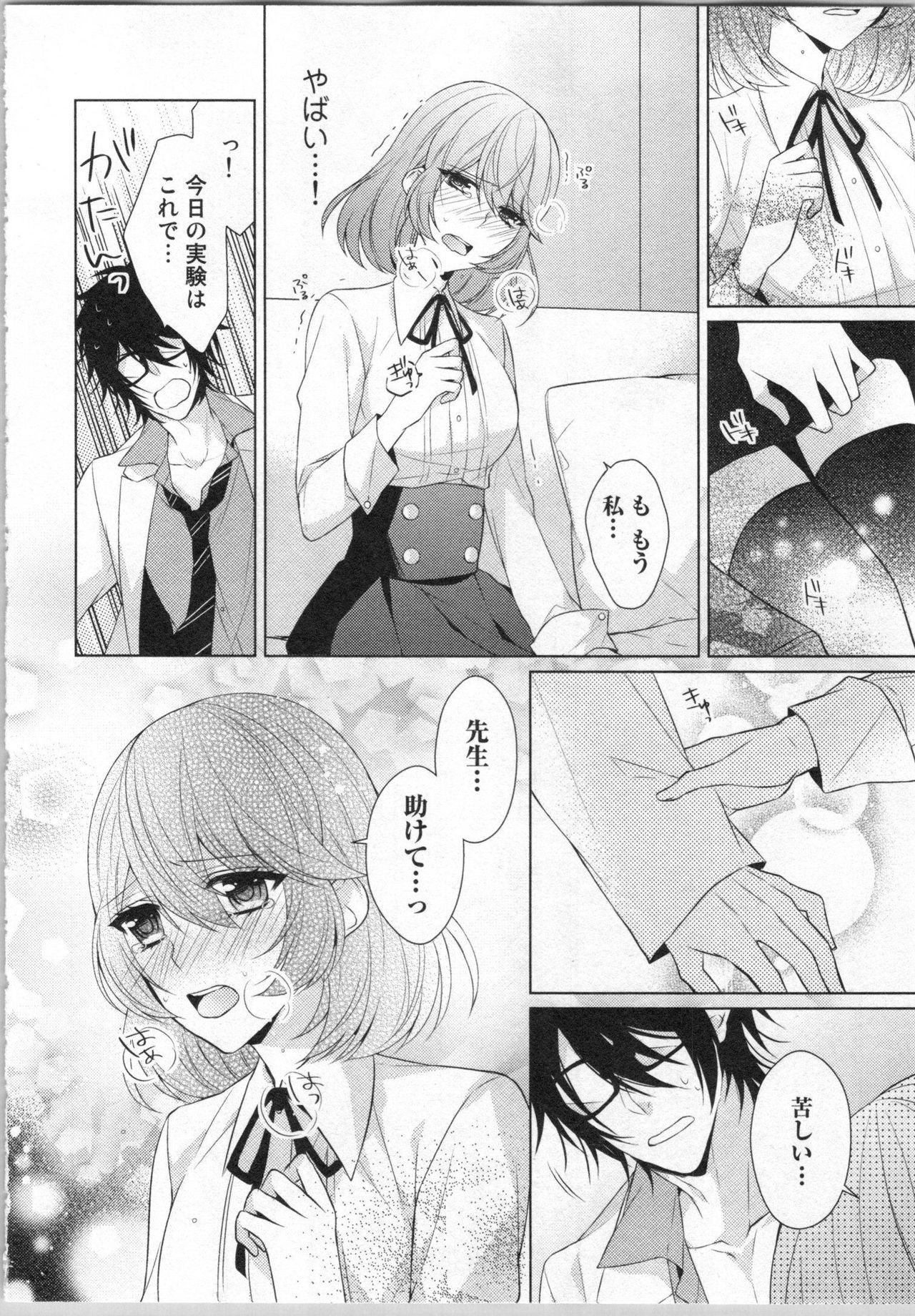 いきなりやしゅうきょうじゅあんじゅぎょう