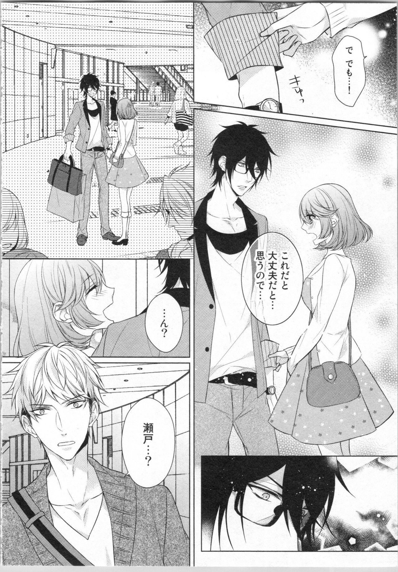 いきなりやしゅうきょうじゅあんじゅぎょう