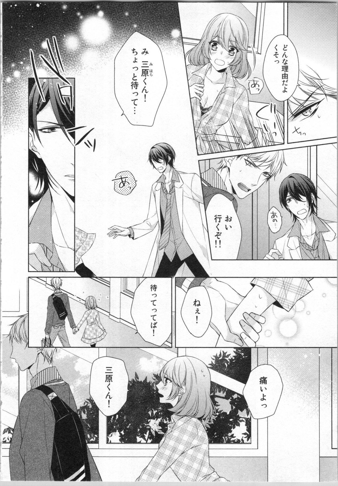 いきなりやしゅうきょうじゅあんじゅぎょう