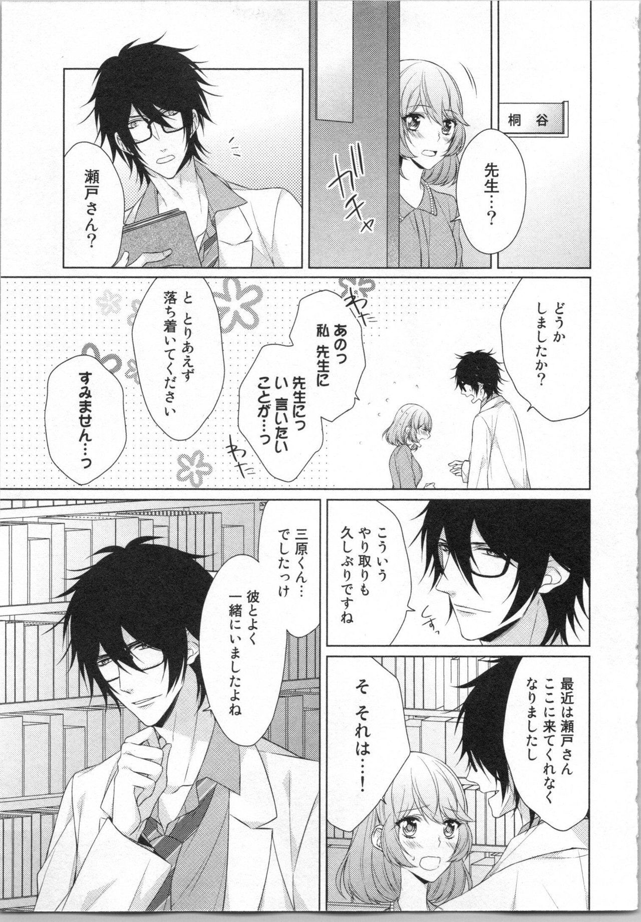 いきなりやしゅうきょうじゅあんじゅぎょう