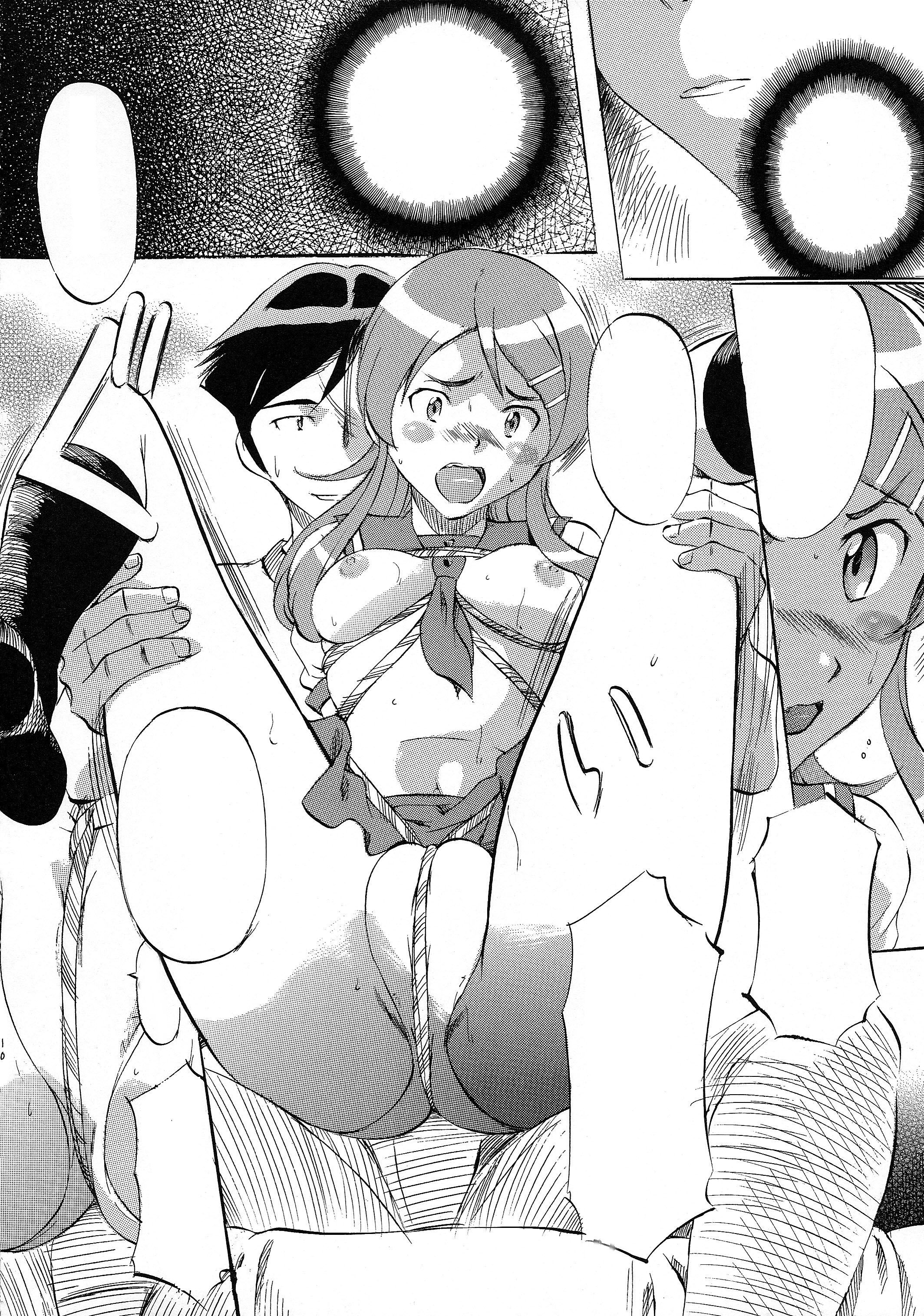 俺の妹がこんなに可愛いわけがない