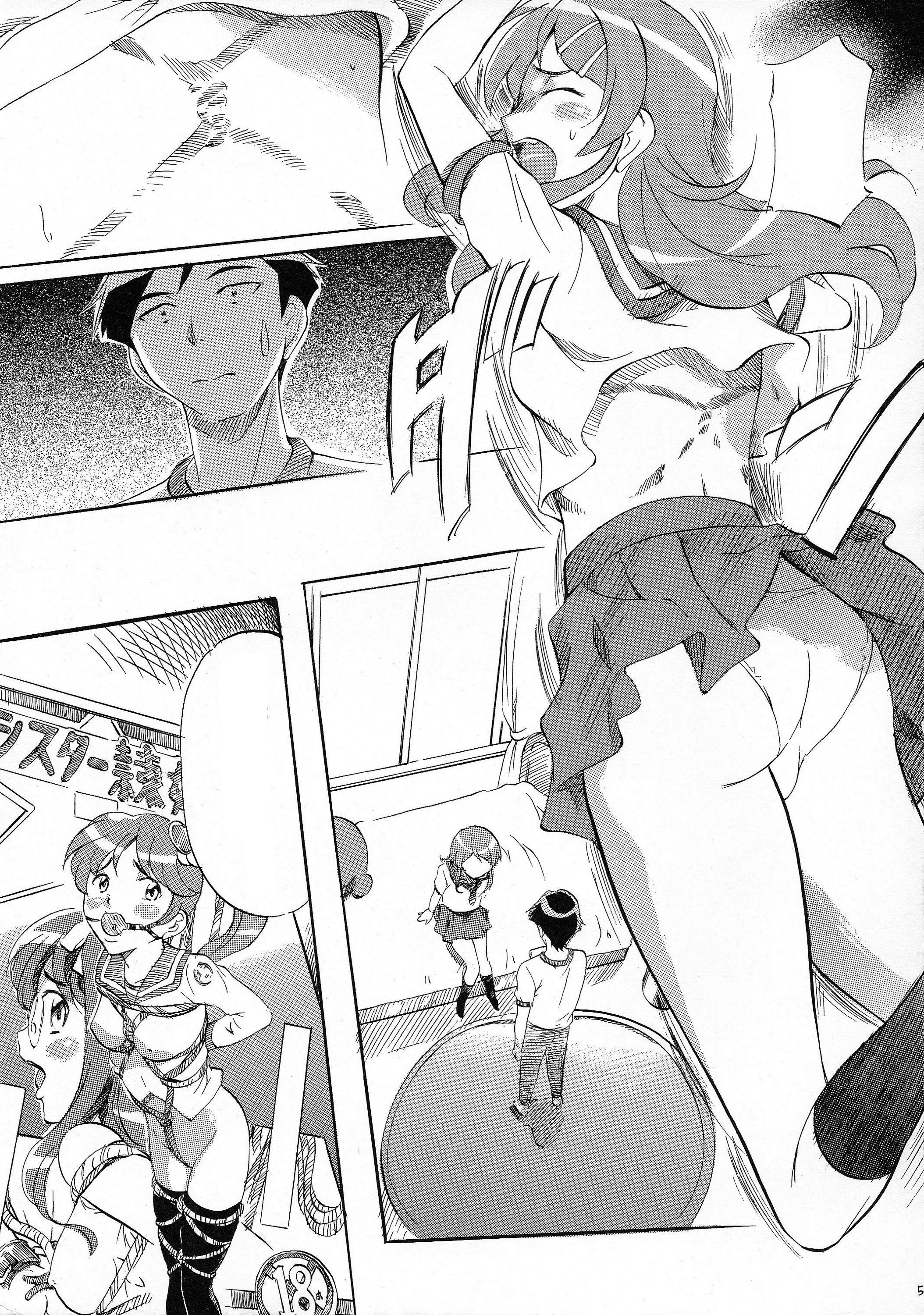 俺の妹がこんなに可愛いわけがない