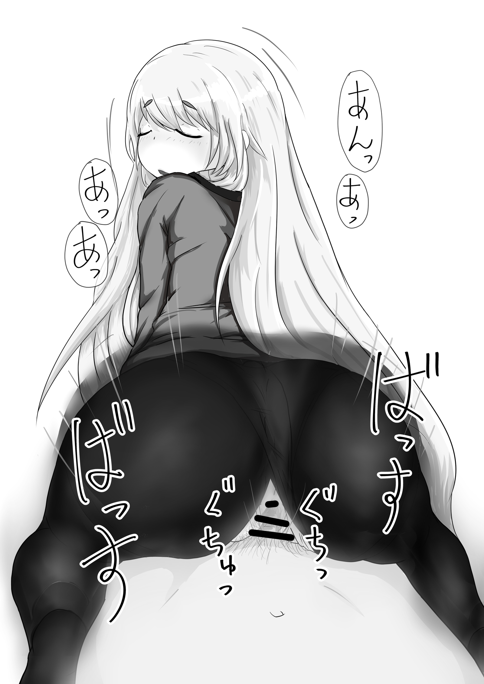 ぼし館園ろく