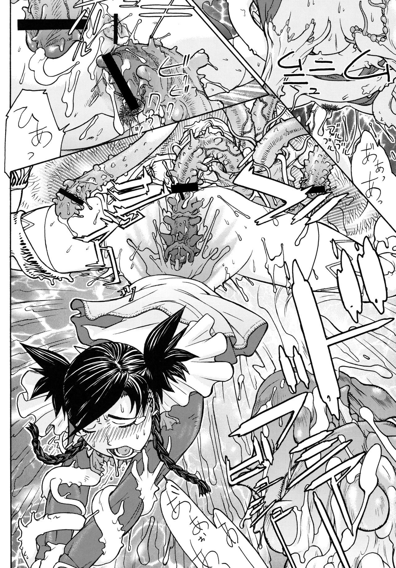 ファイターズヨッタコミックスラウンド12ヨッタ