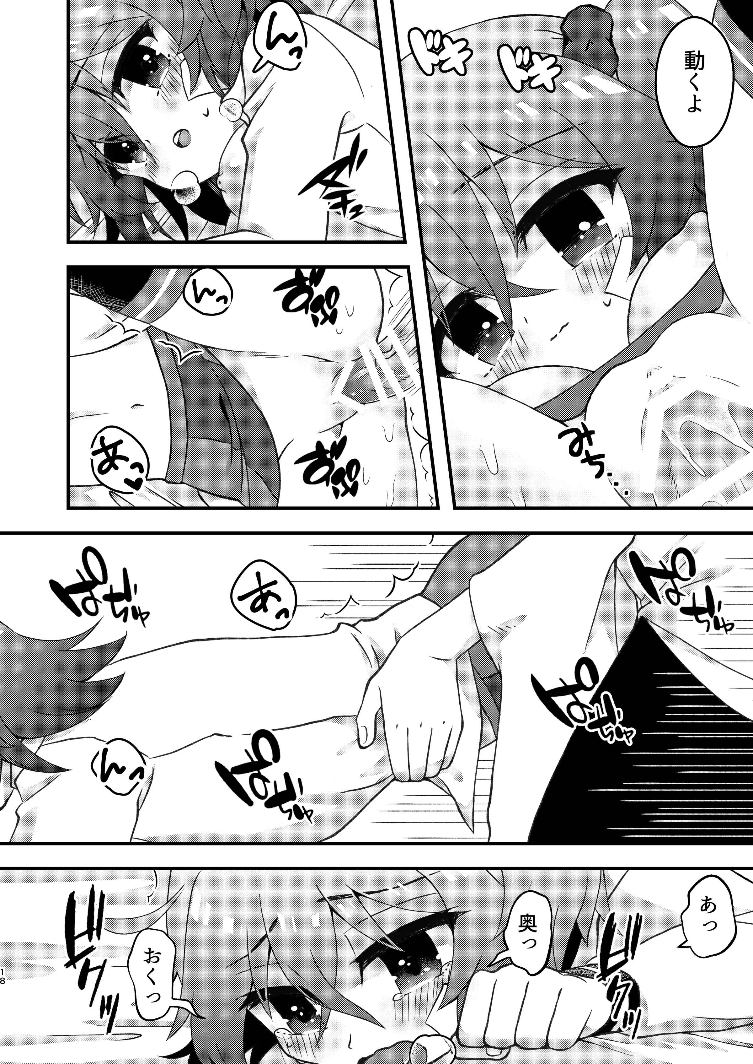 はめはめパラダイス(フェイト/グランドオーダー)(Fate / Grand Order)サンプル はめはめパラダイス(フェイト/グランドオーダー)(Fate / Grand Order)サンプル