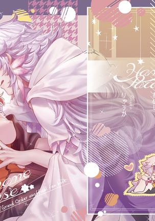 はめはめパラダイス(フェイト/グランドオーダー)(Fate / Grand Order)サンプル はめはめパラダイス(フェイト/グランドオーダー)(Fate / Grand Order)サンプル