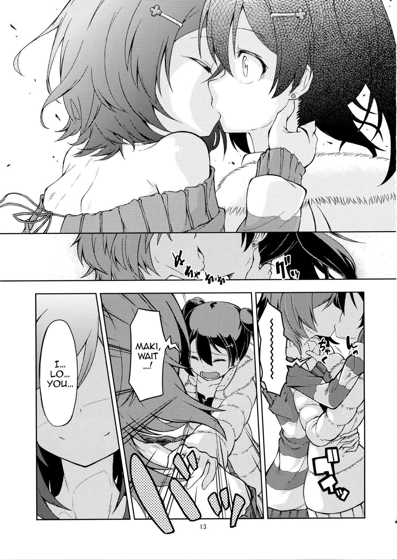 Sozoro na Ai noKakushikata。 |この溺れている愛をどうやって隠すことができますか？