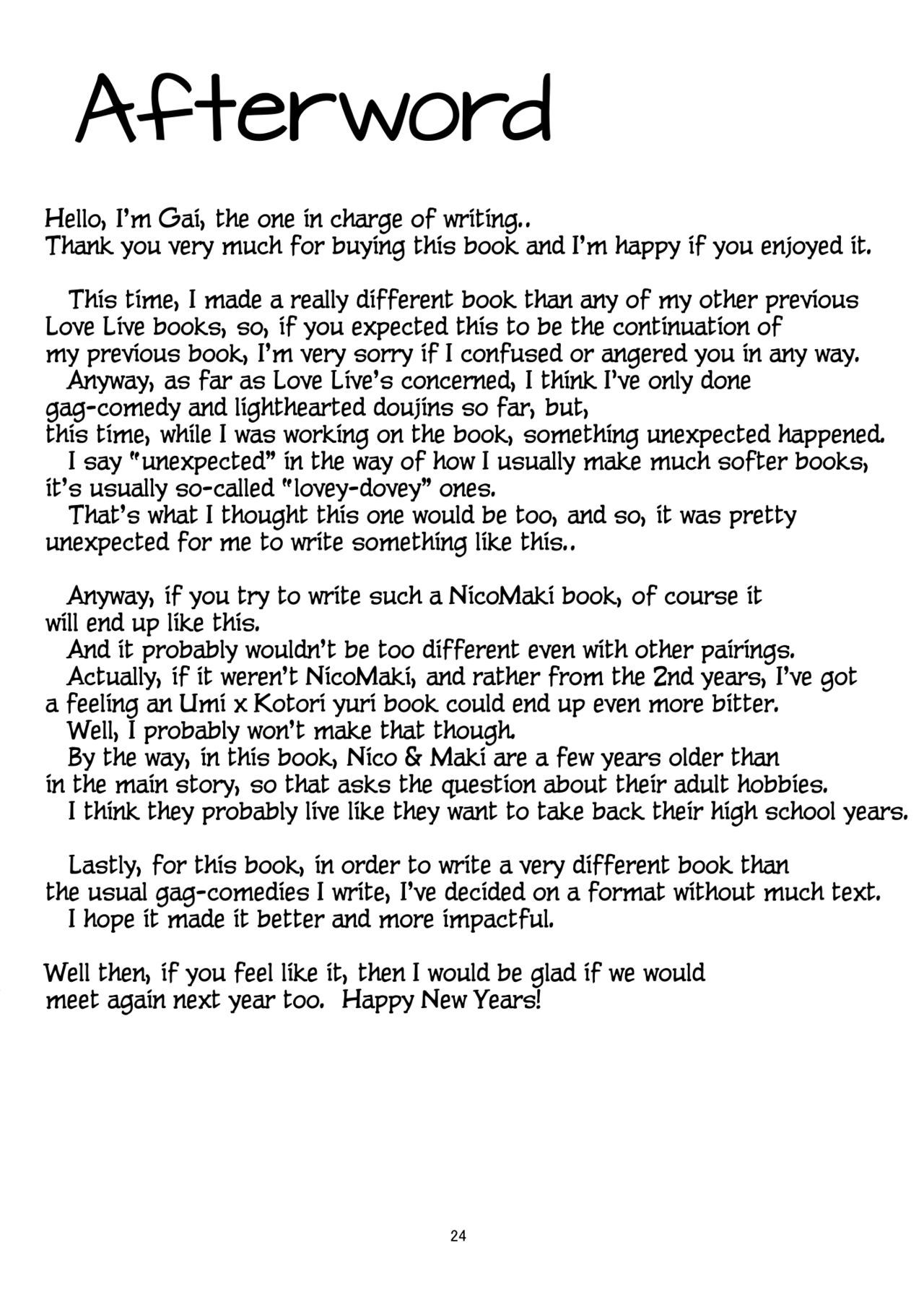 Sozoro na Ai noKakushikata。 |この溺れている愛をどうやって隠すことができますか？