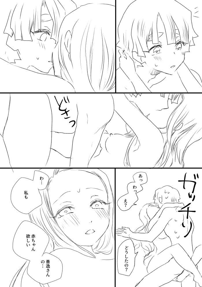 禅ねずとたんかなツメ