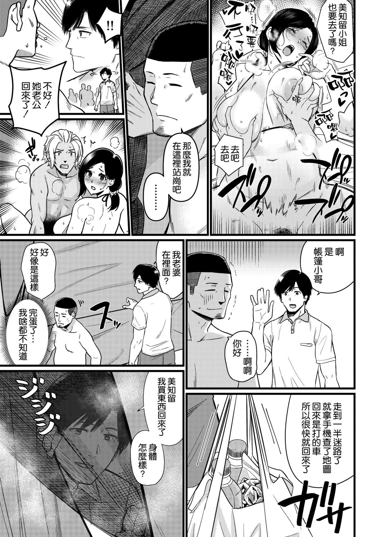 うみでナンパサレチャウママ