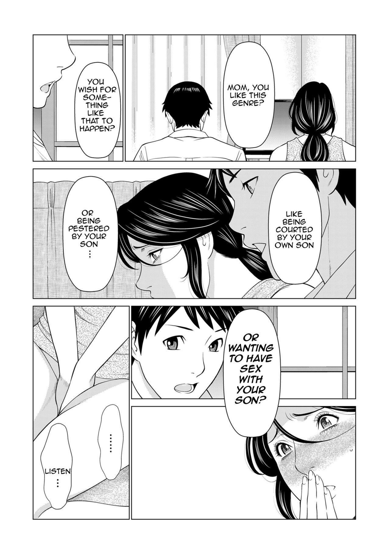 マイフェアMILFCh。 8-10