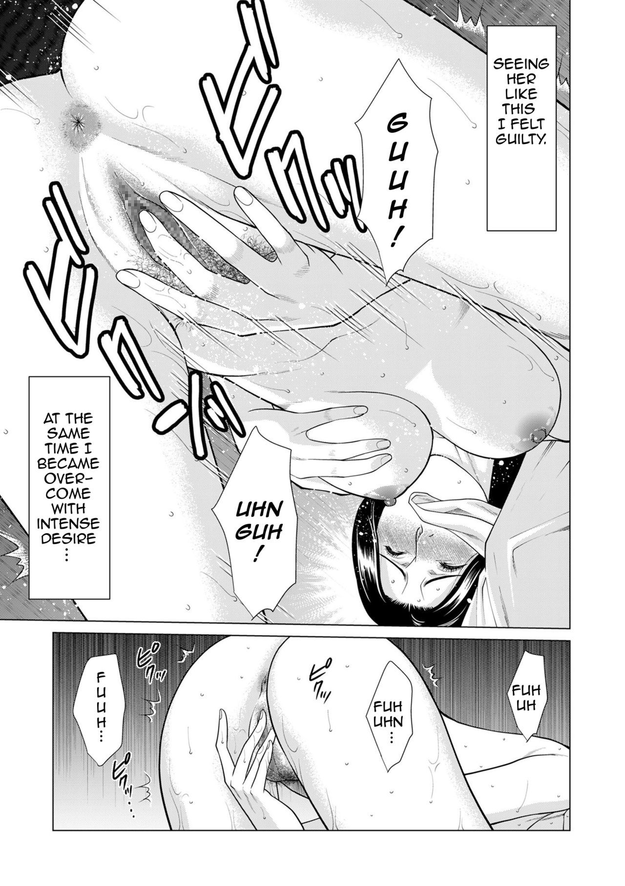 マイフェアMILFCh。 8-10