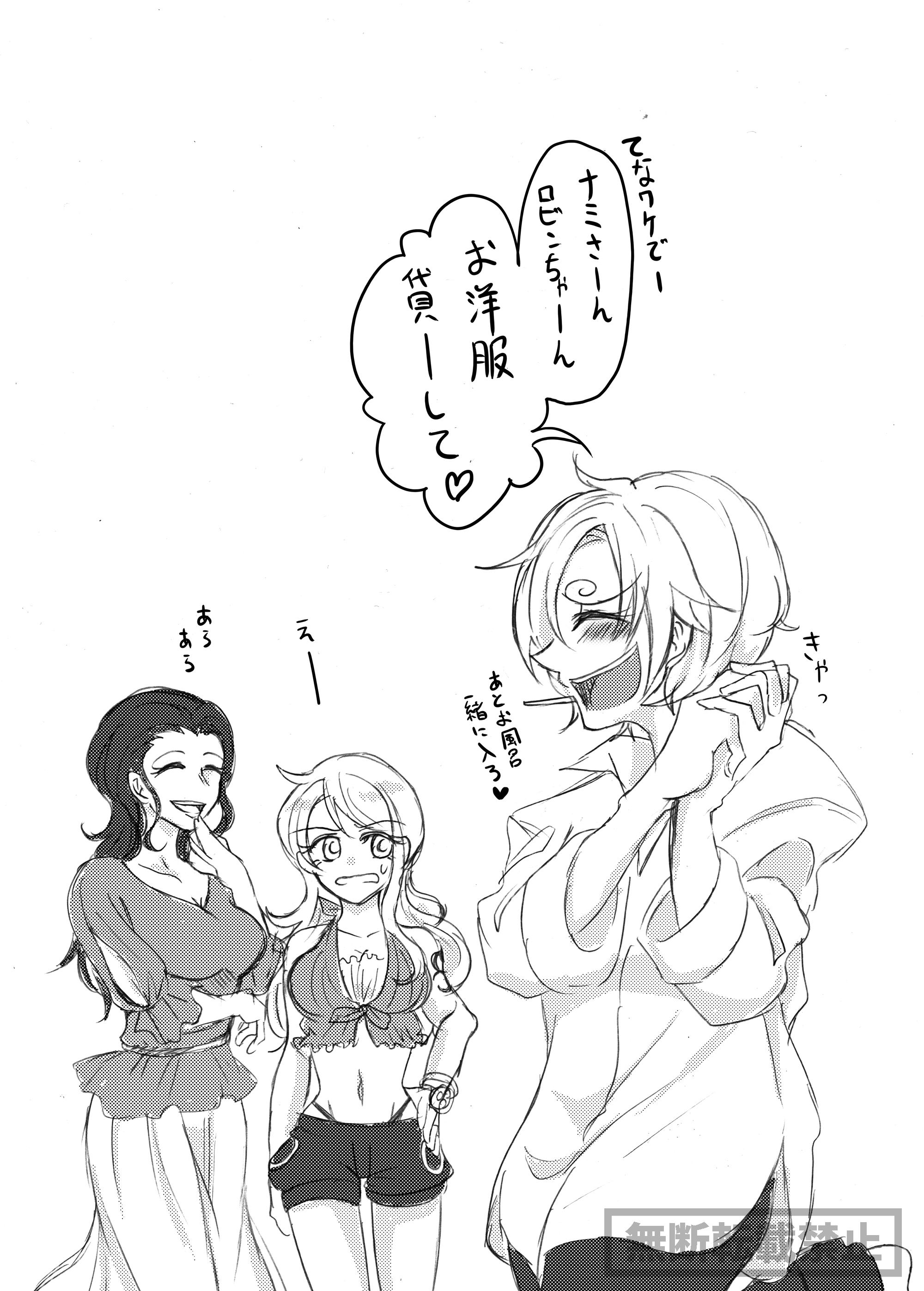 限定フルコース