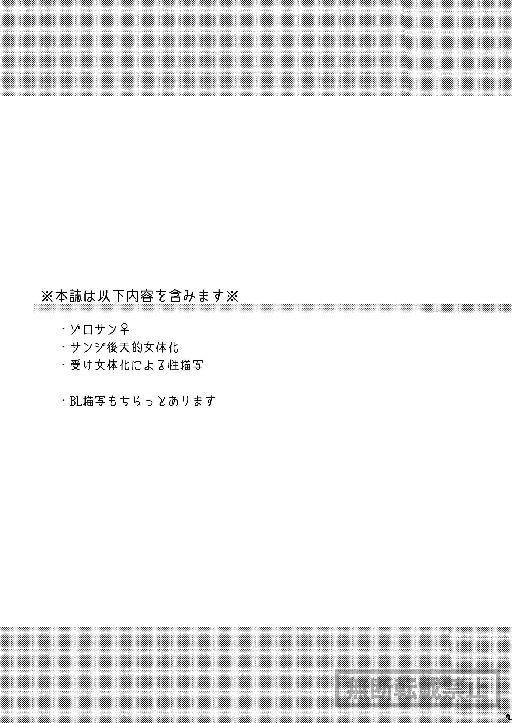 限定フルコース