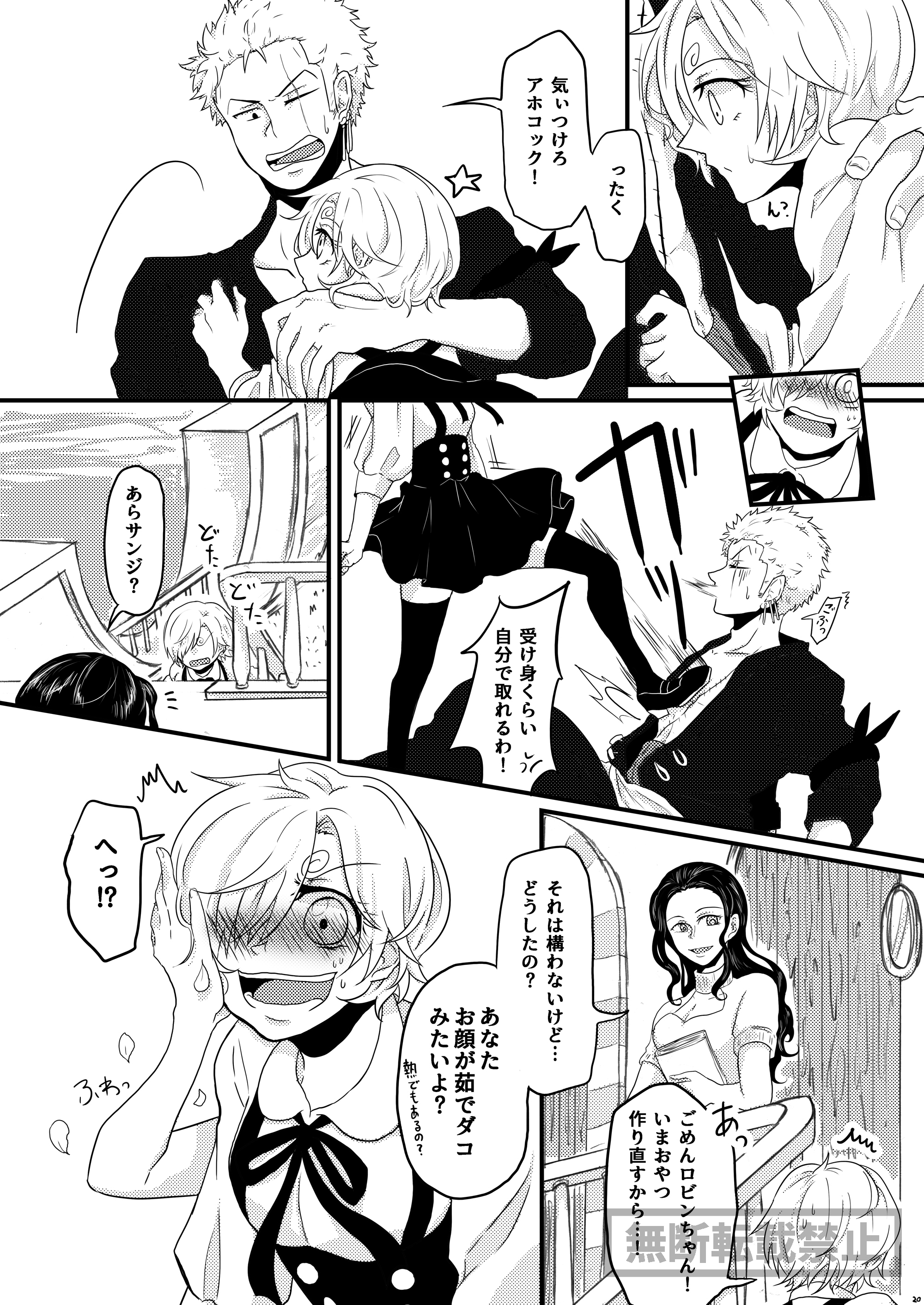 限定フルコース