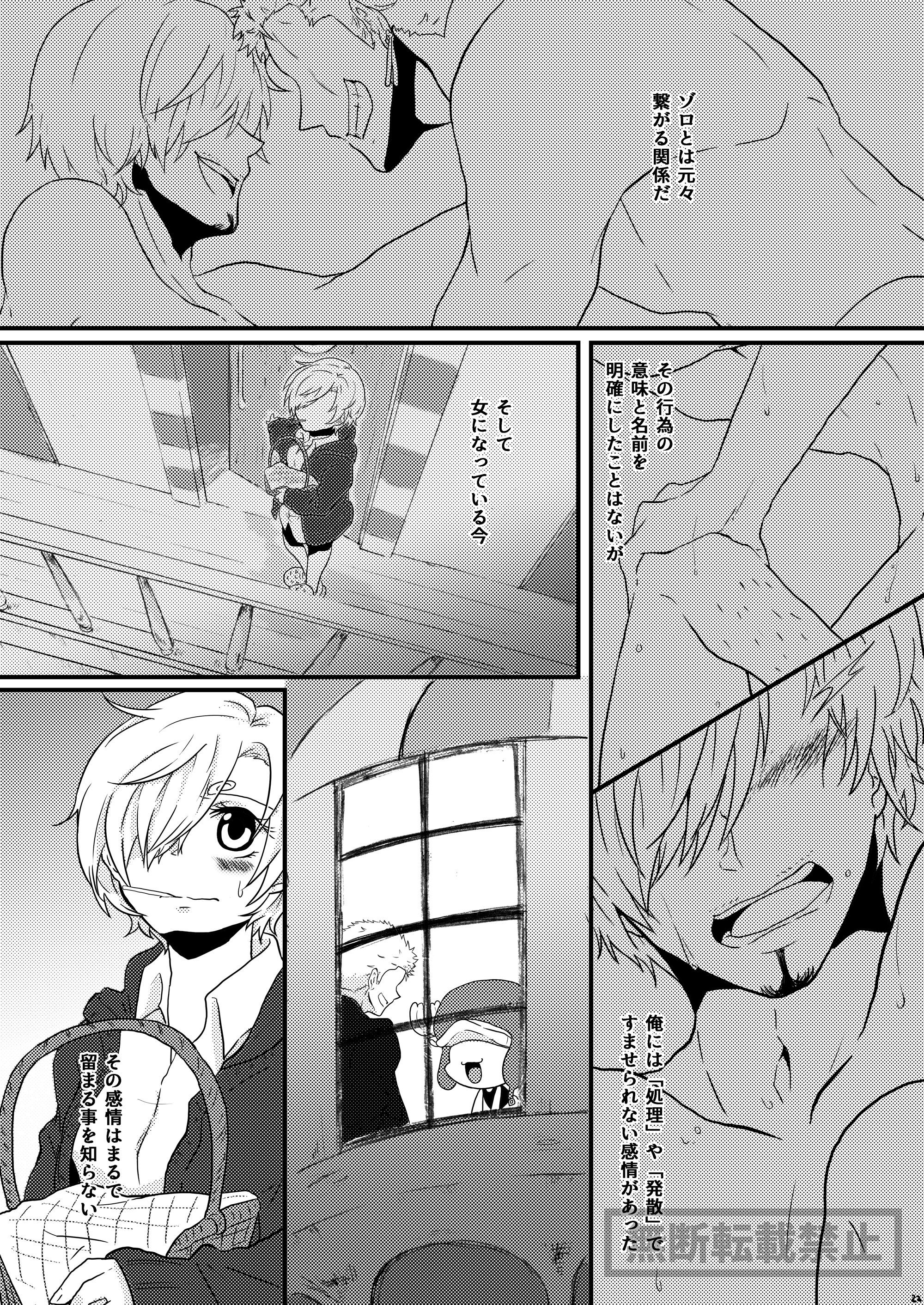 限定フルコース