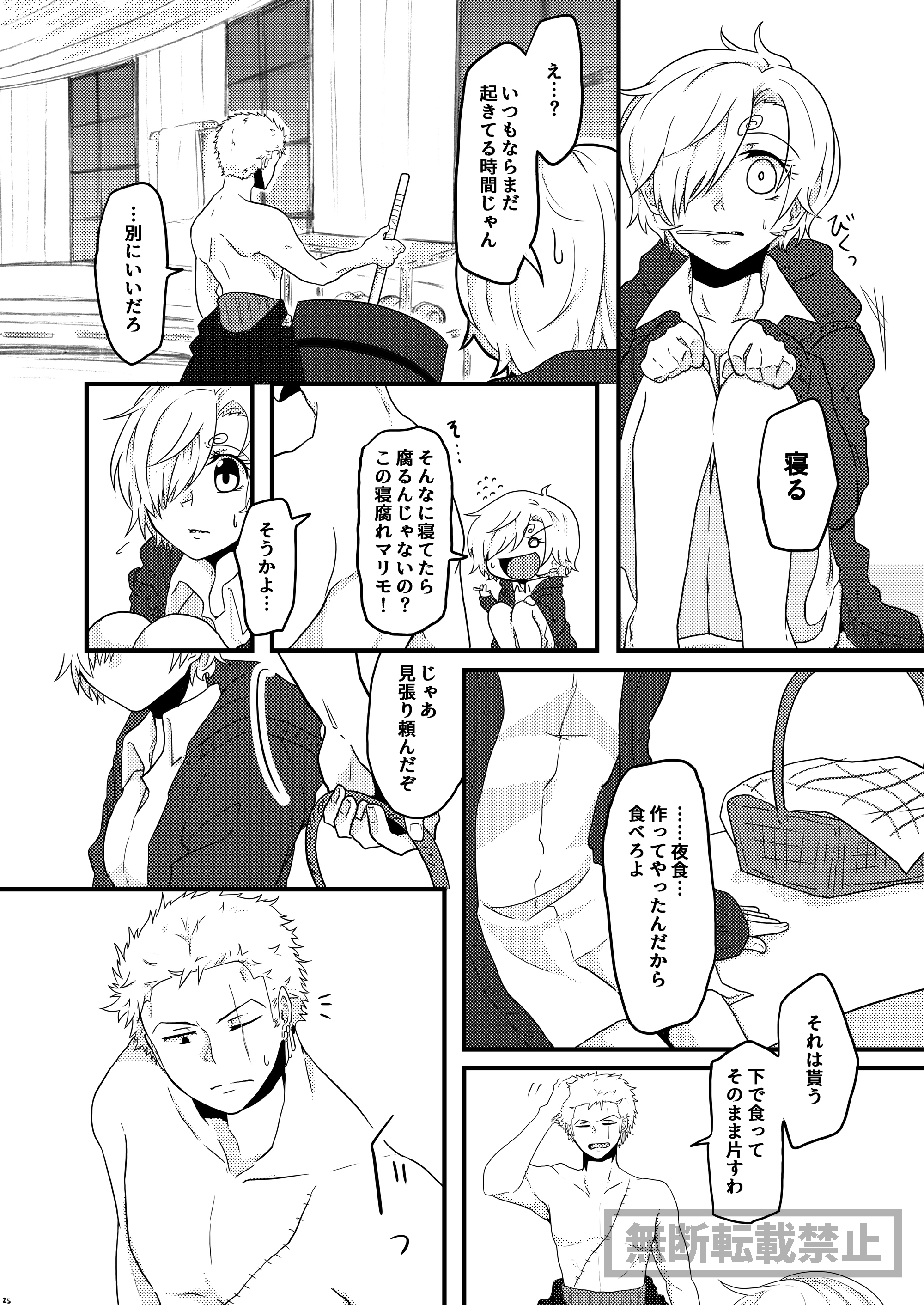 限定フルコース