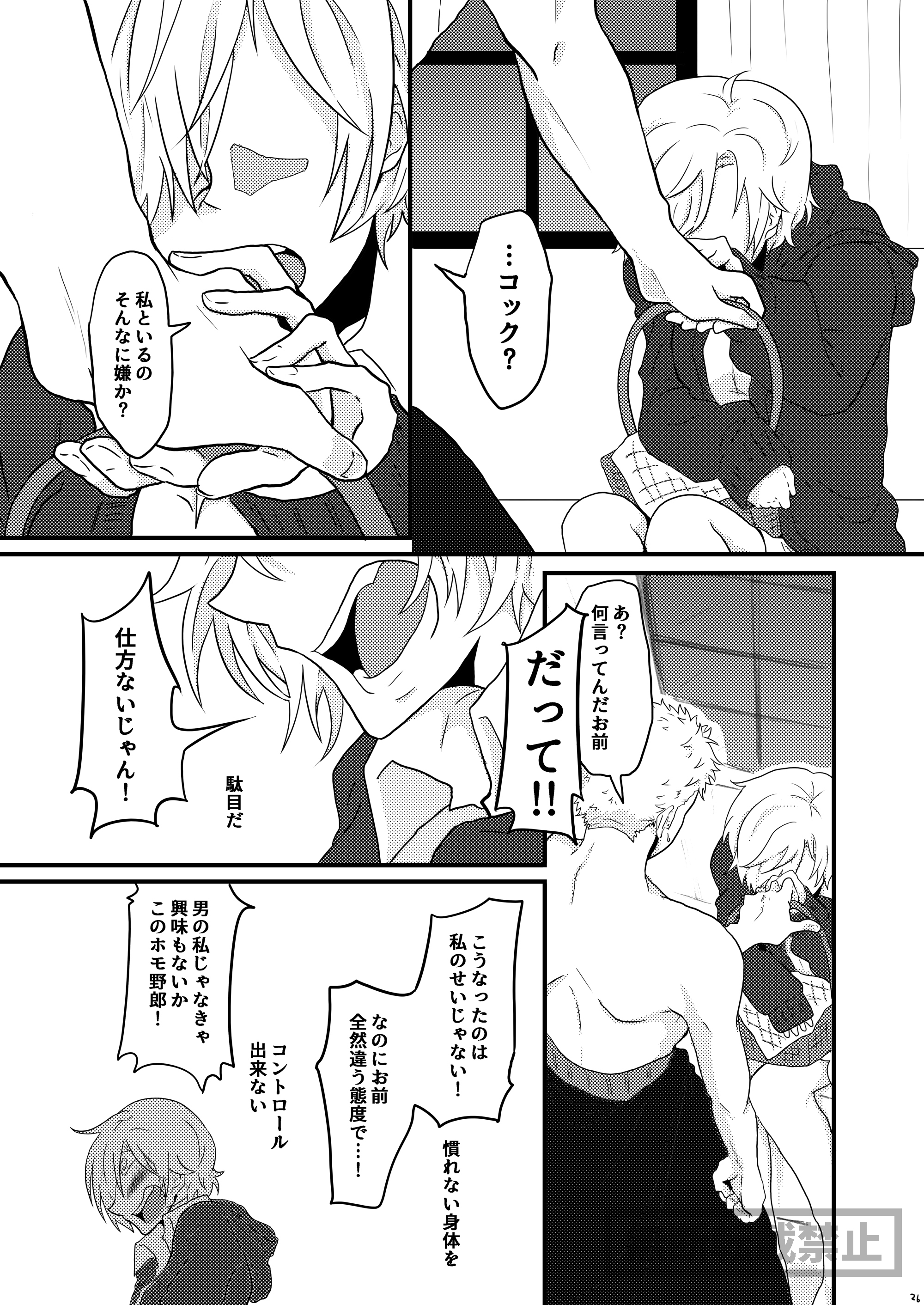 限定フルコース